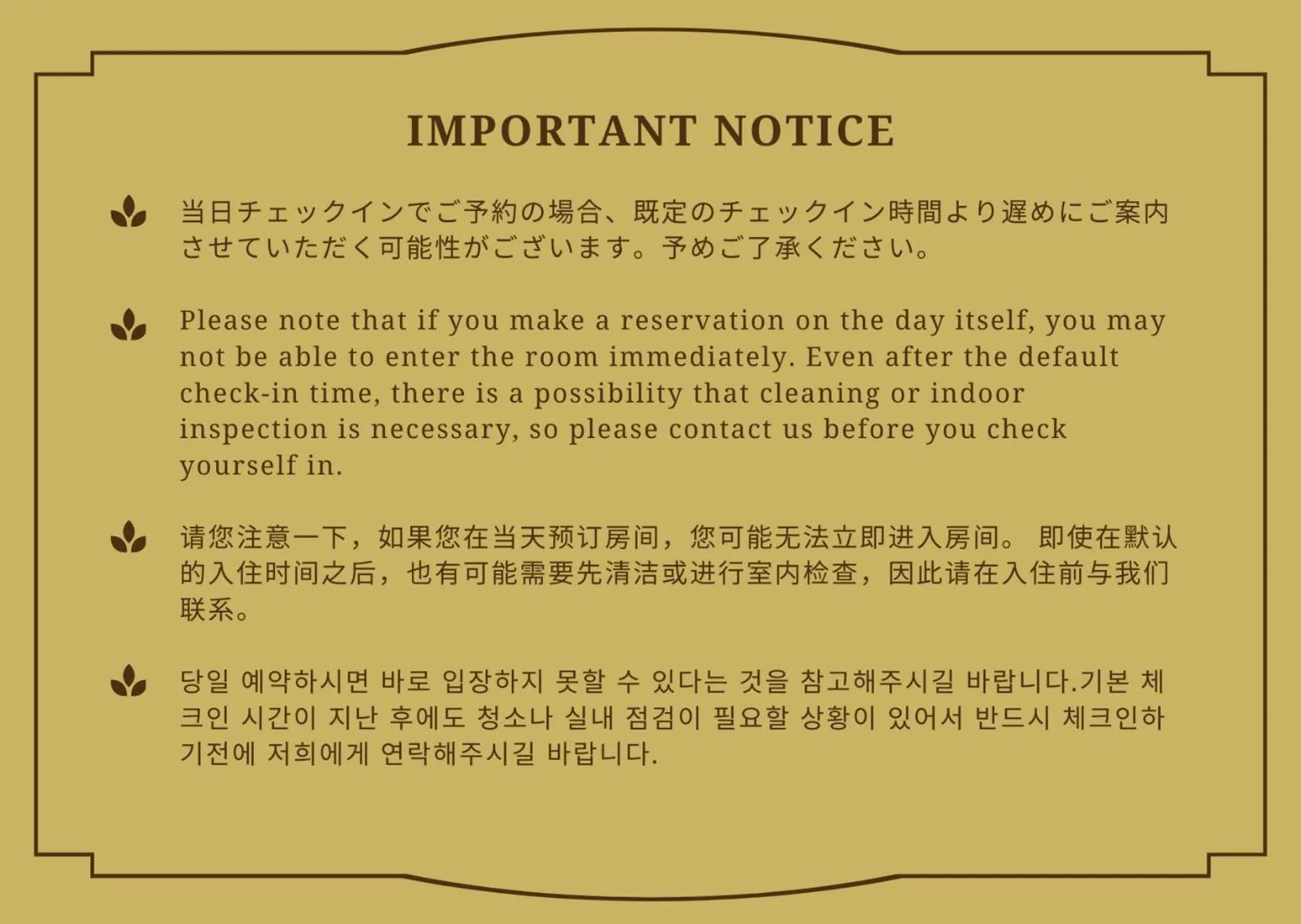 Logo/Certificate/Sign in Stagione Hakone Yumoto