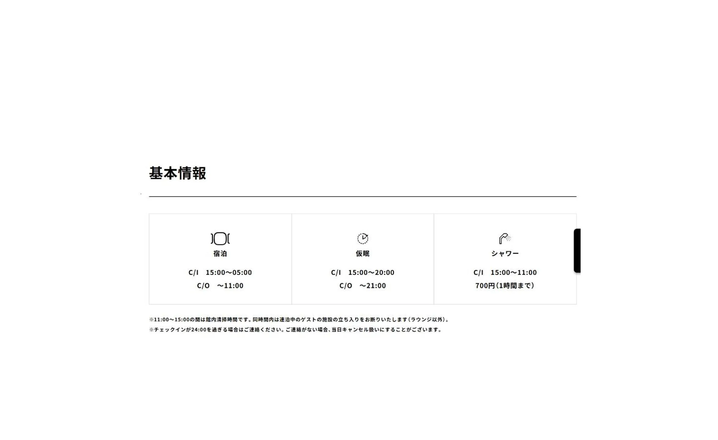 9h nine hours Nagoya station