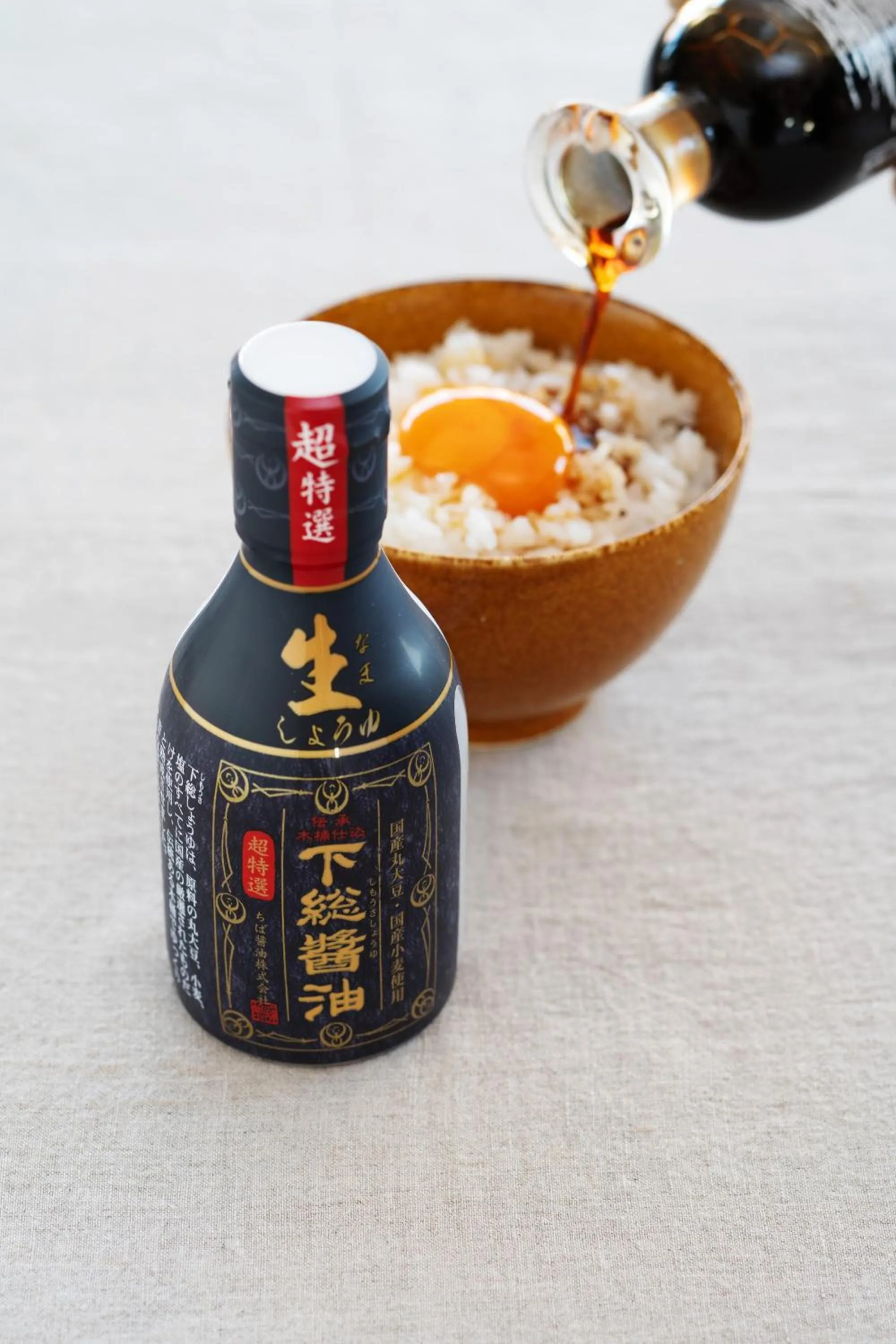 Food in Vessel Inn Keisei Tsudanuma Ekimae