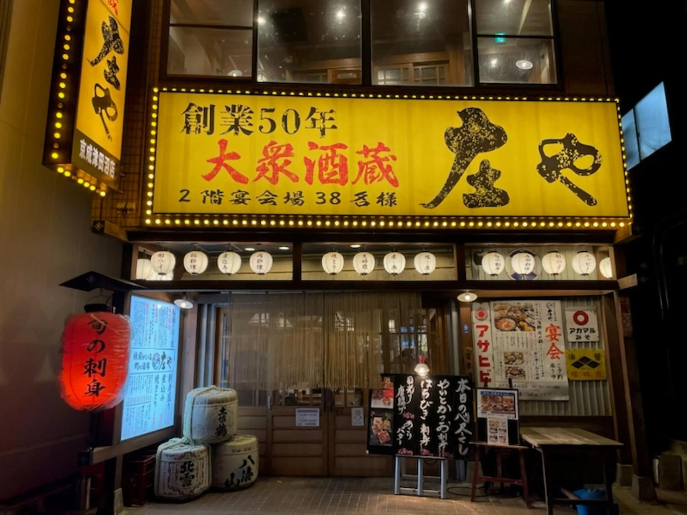 Off site in Vessel Inn Keisei Tsudanuma Ekimae