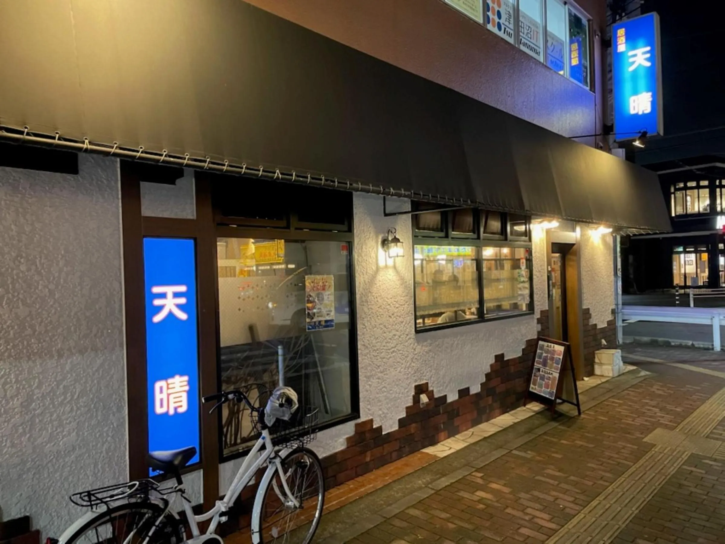 Off site in Vessel Inn Keisei Tsudanuma Ekimae