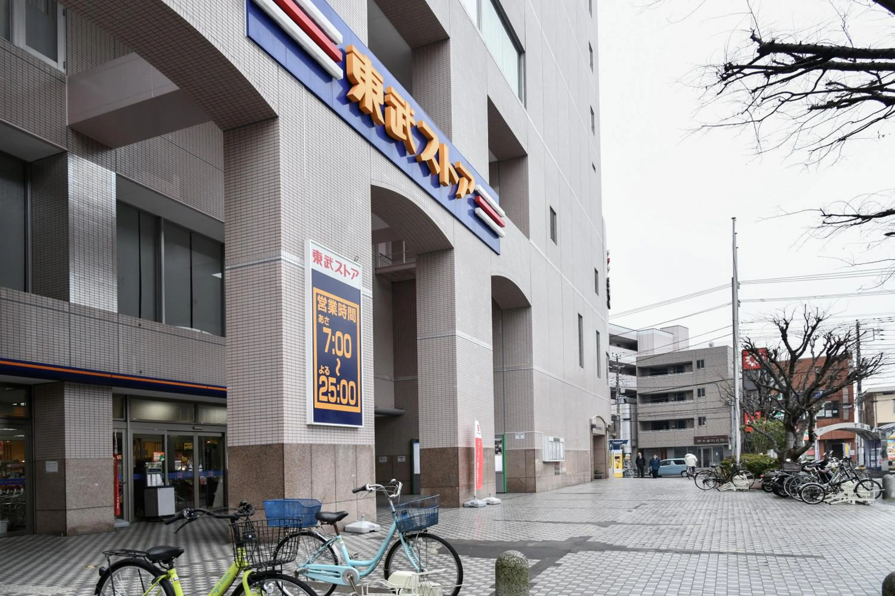 Other in Vessel Inn Keisei Tsudanuma Ekimae