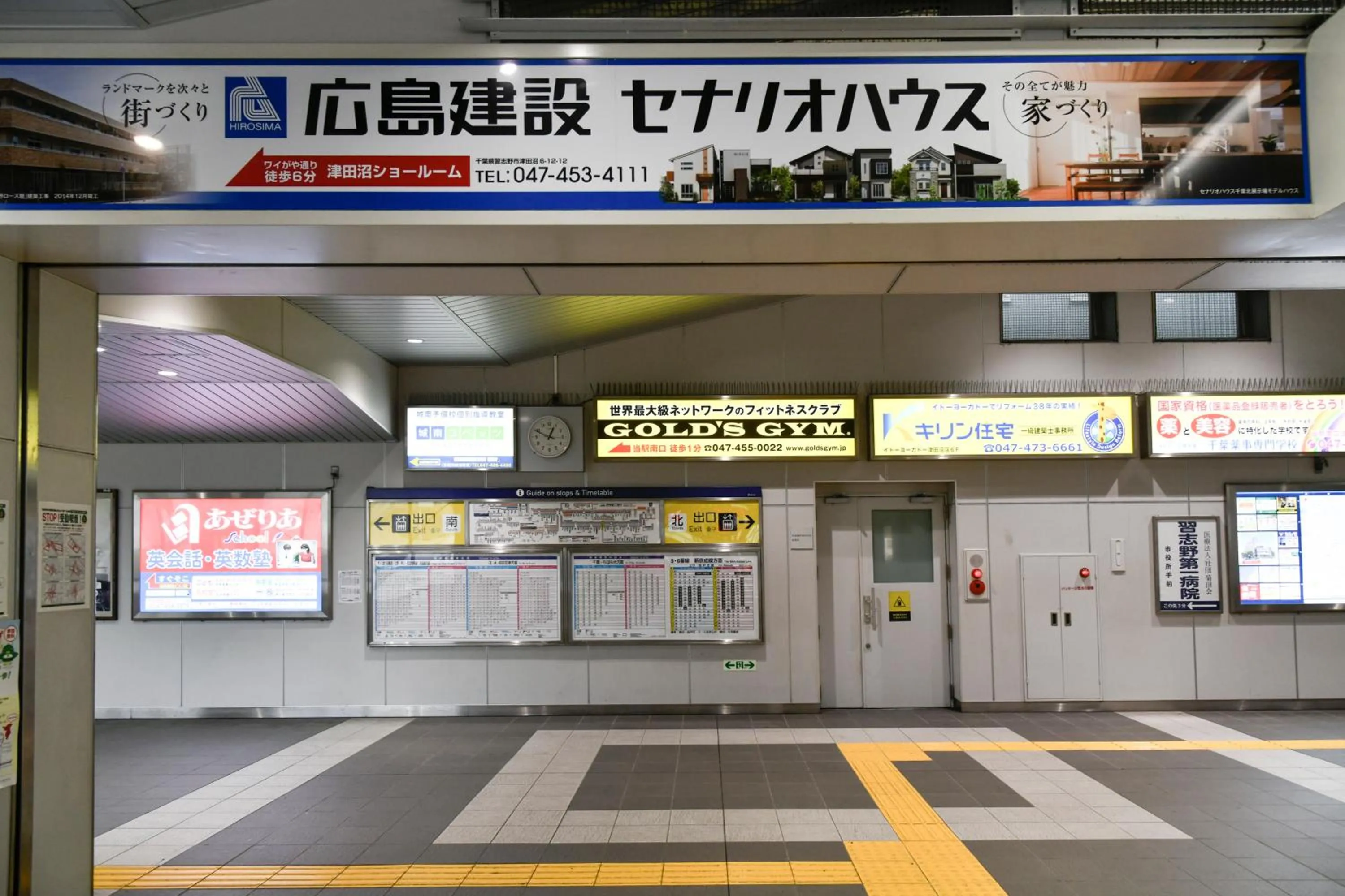 Other in Vessel Inn Keisei Tsudanuma Ekimae