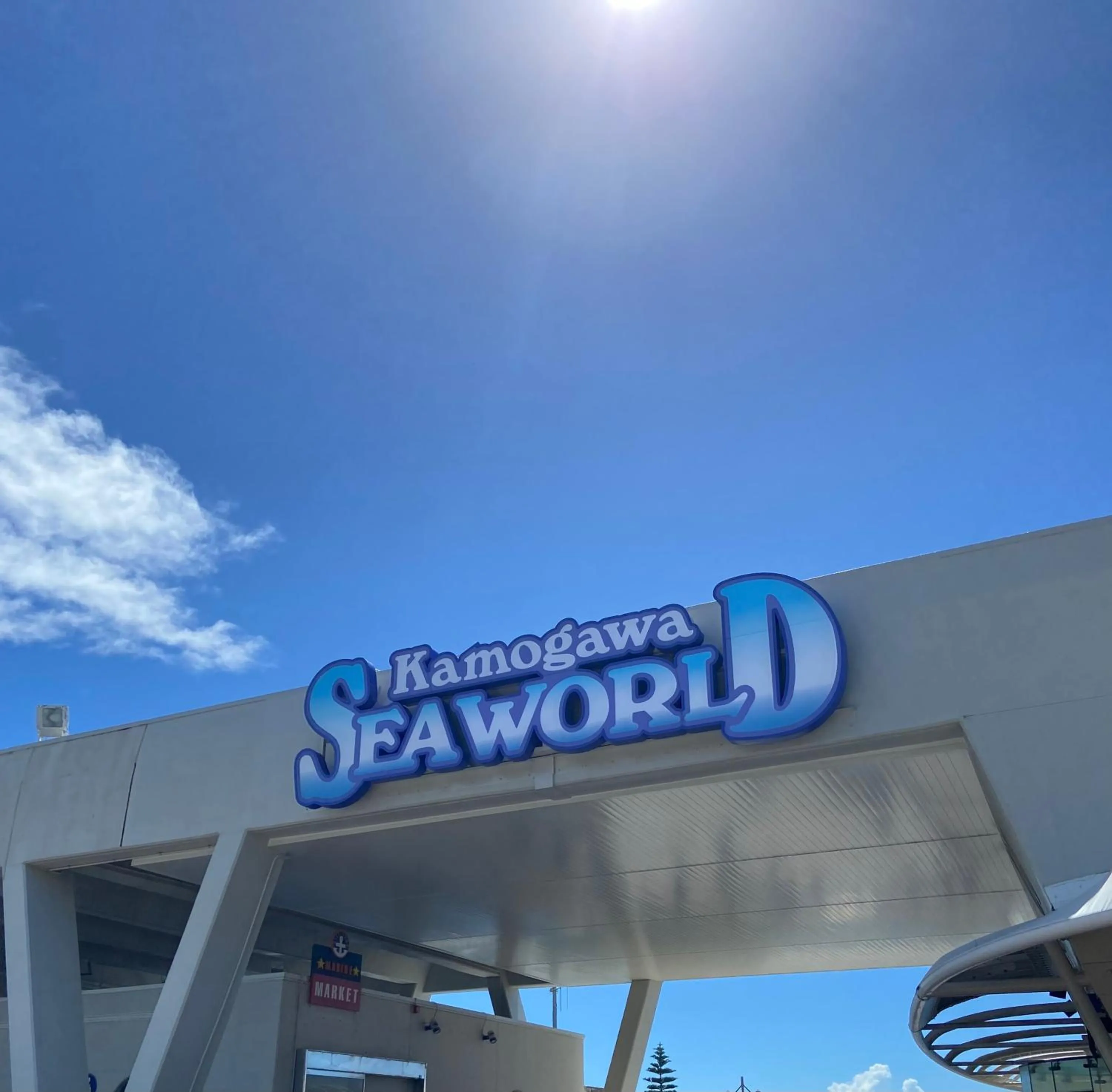 Nearby landmark in Vessel Inn Keisei Tsudanuma Ekimae