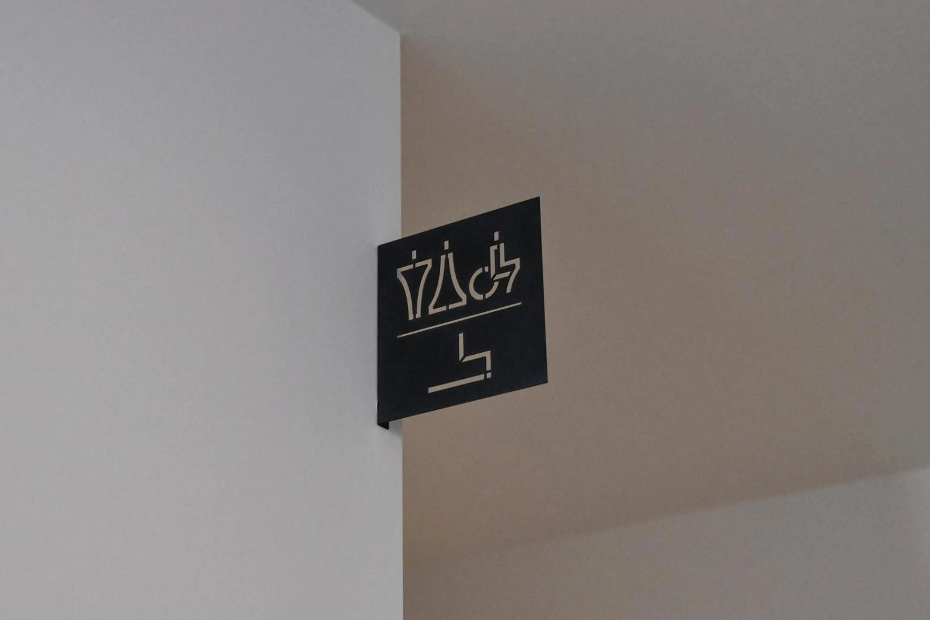 Other in Vessel Inn Keisei Tsudanuma Ekimae