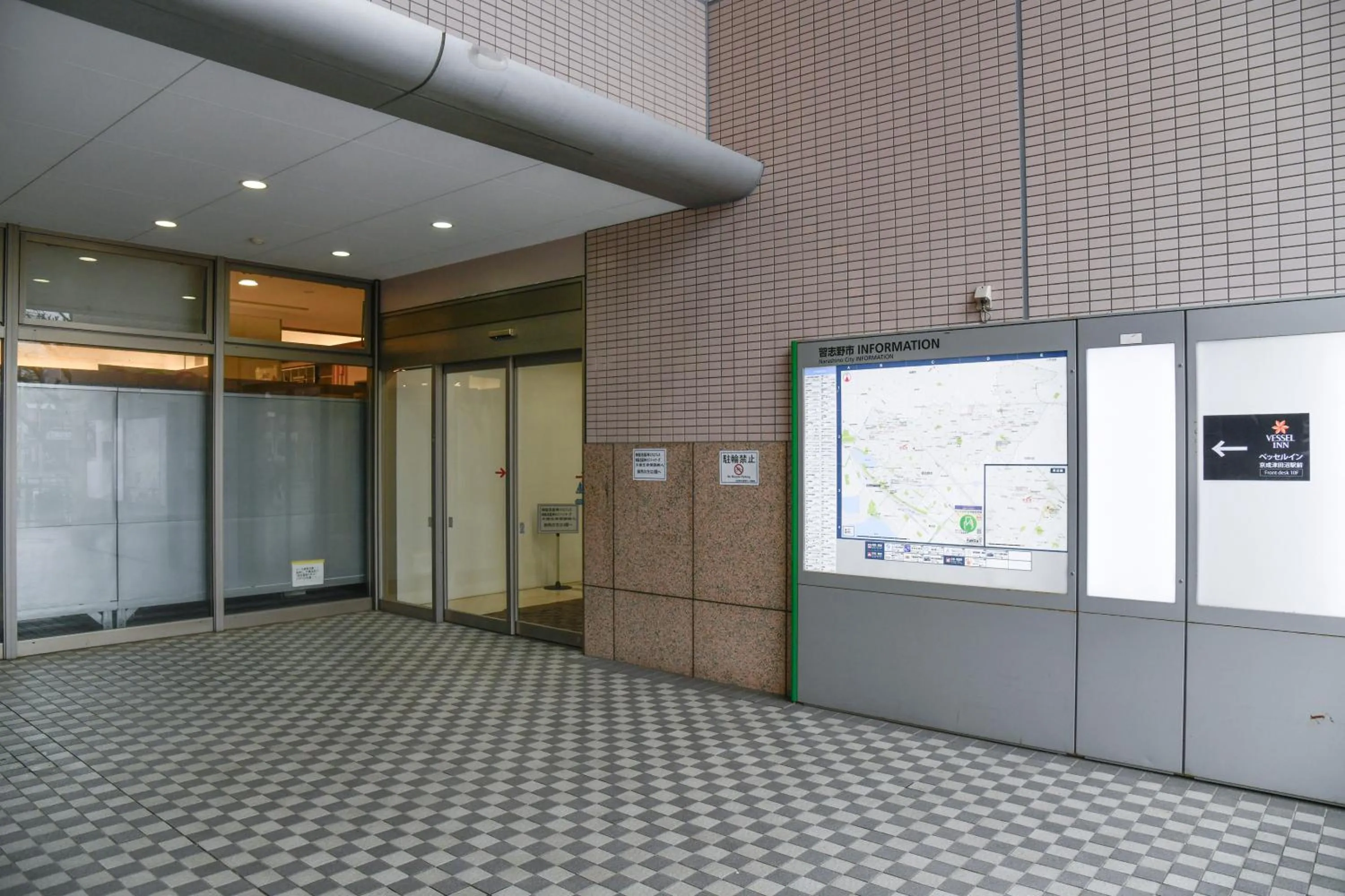 Other in Vessel Inn Keisei Tsudanuma Ekimae