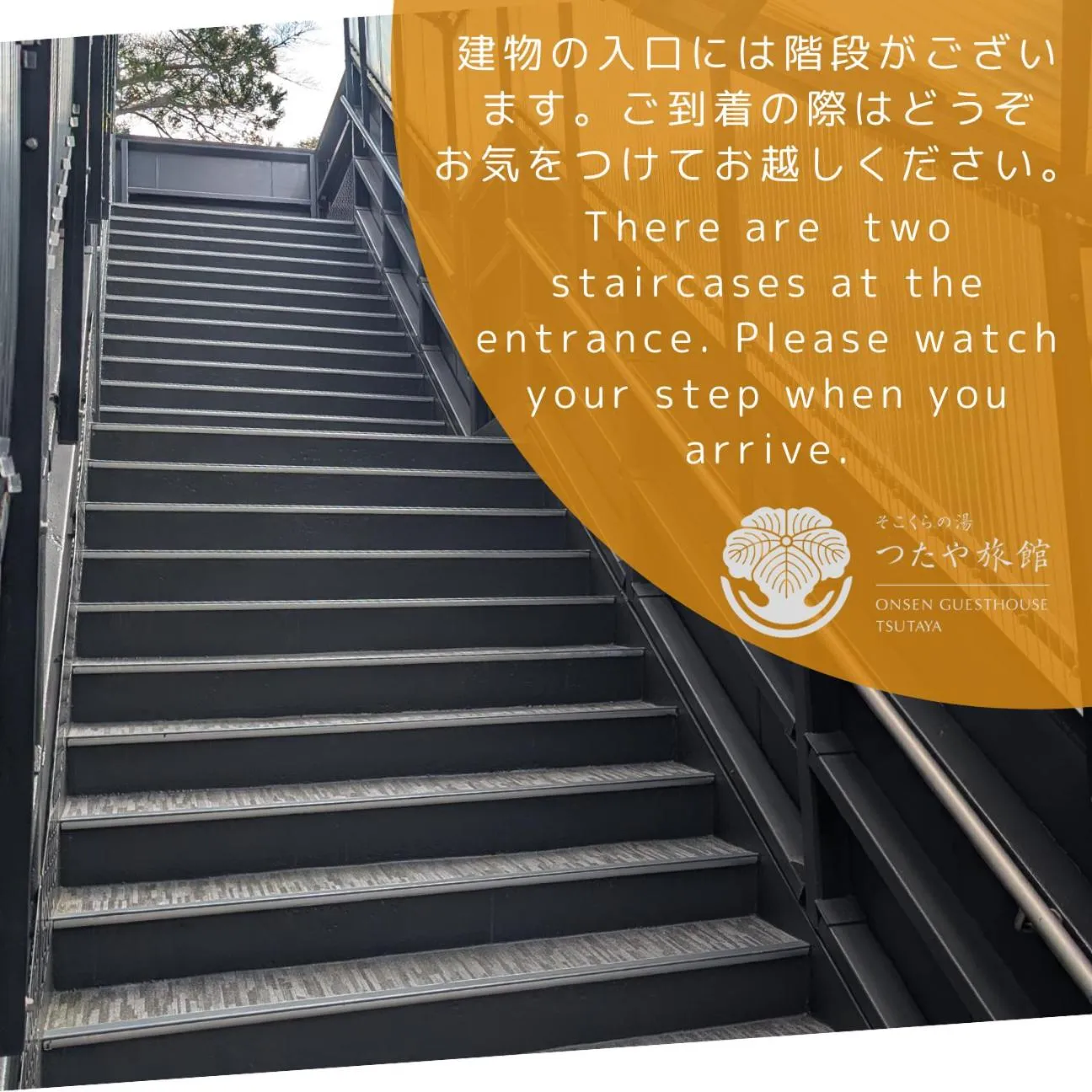 Onsen Guest House Tsutaya