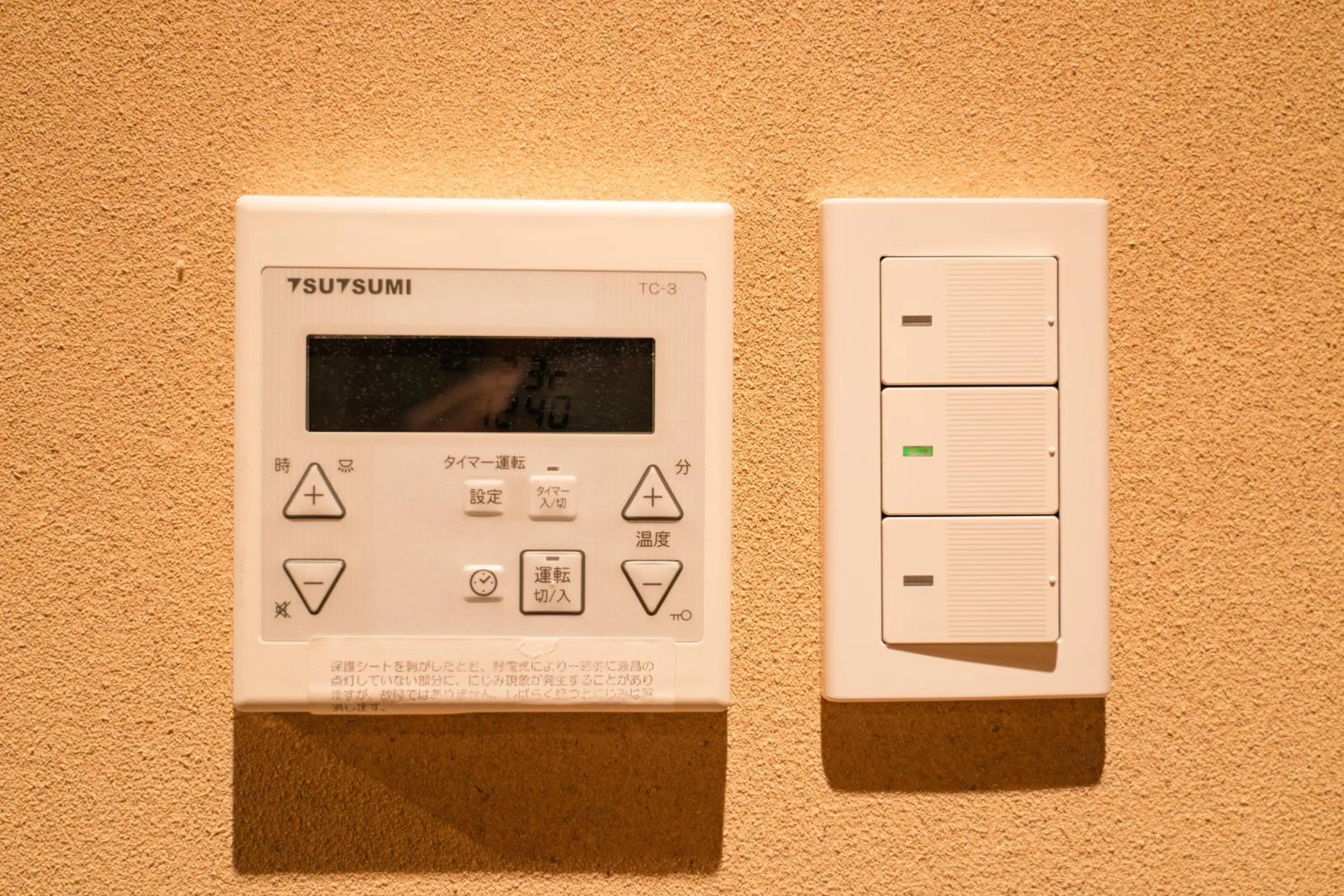 Decorative detail in 都電屋 TodenHotel