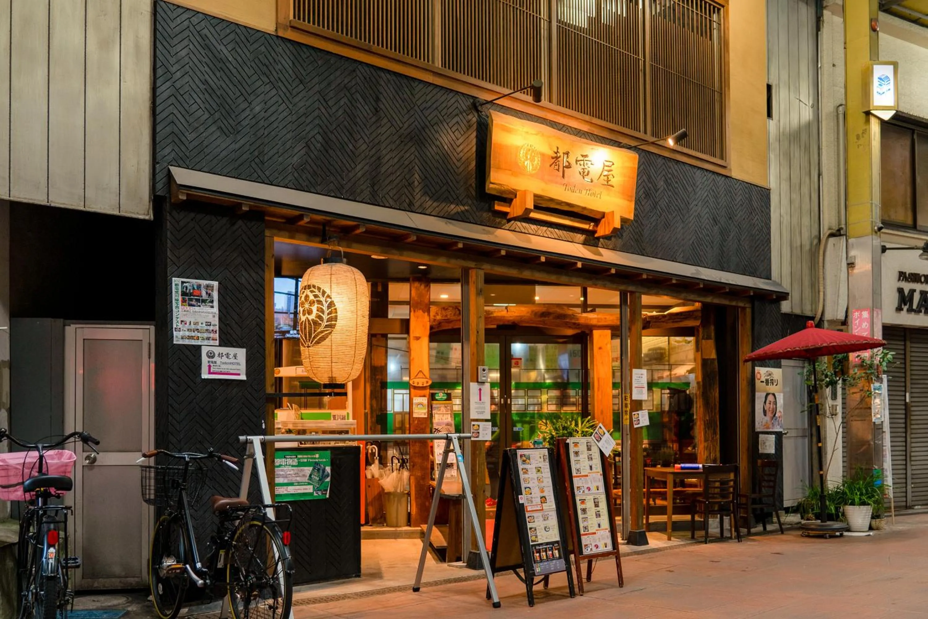 Property building in 都電屋 TodenHotel