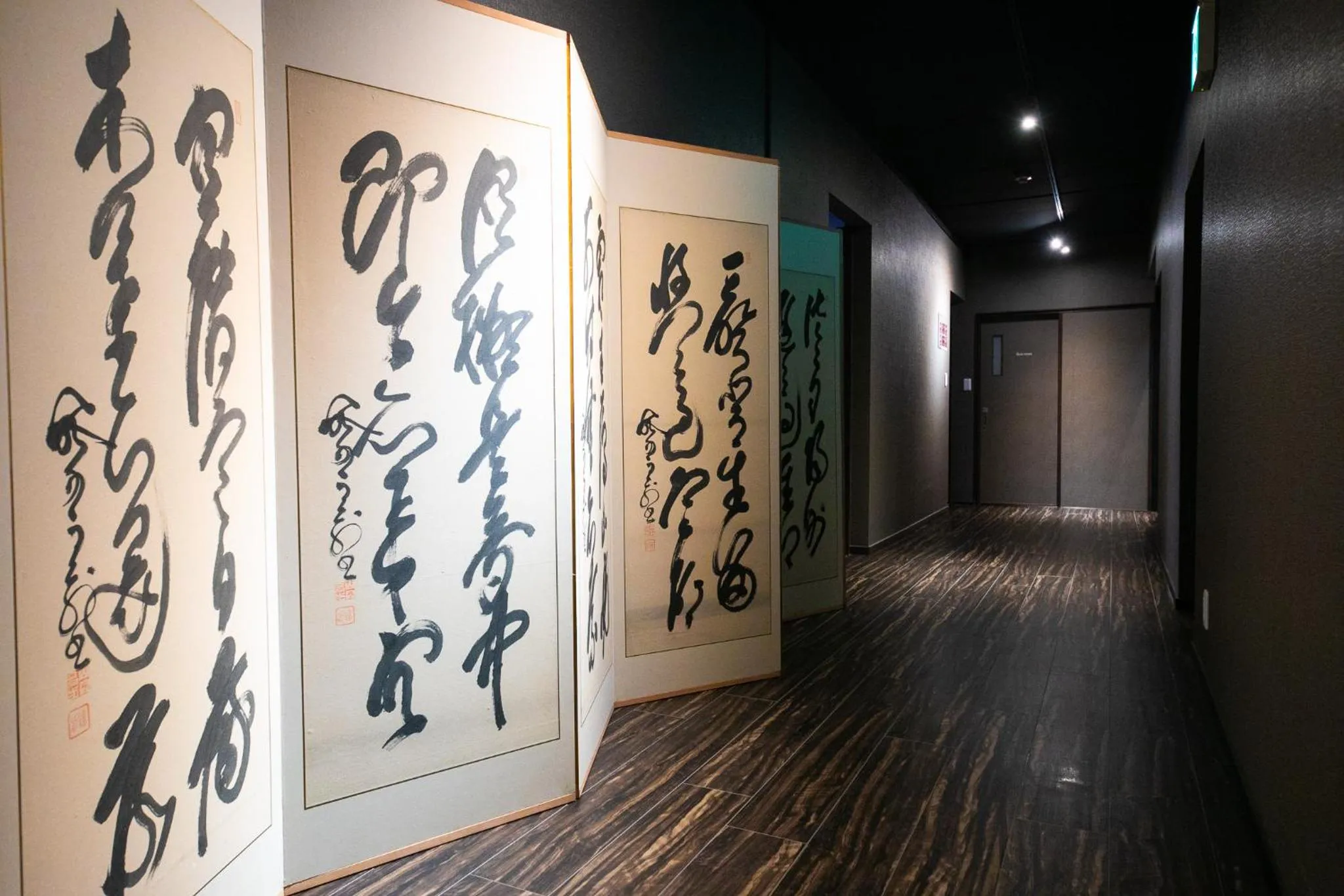 Area and facilities in Yasuraginoyado Yufu