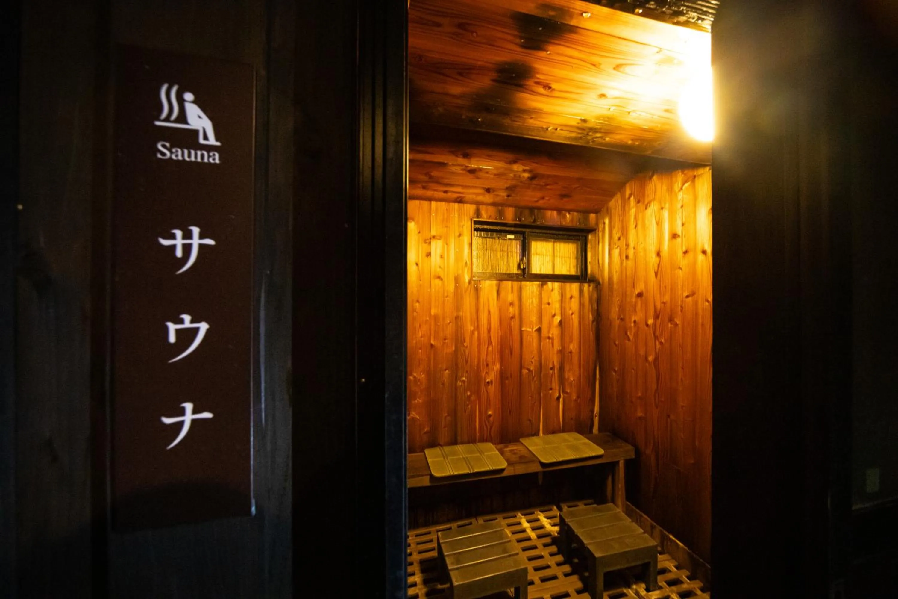 Sauna in Yasuraginoyado Yufu