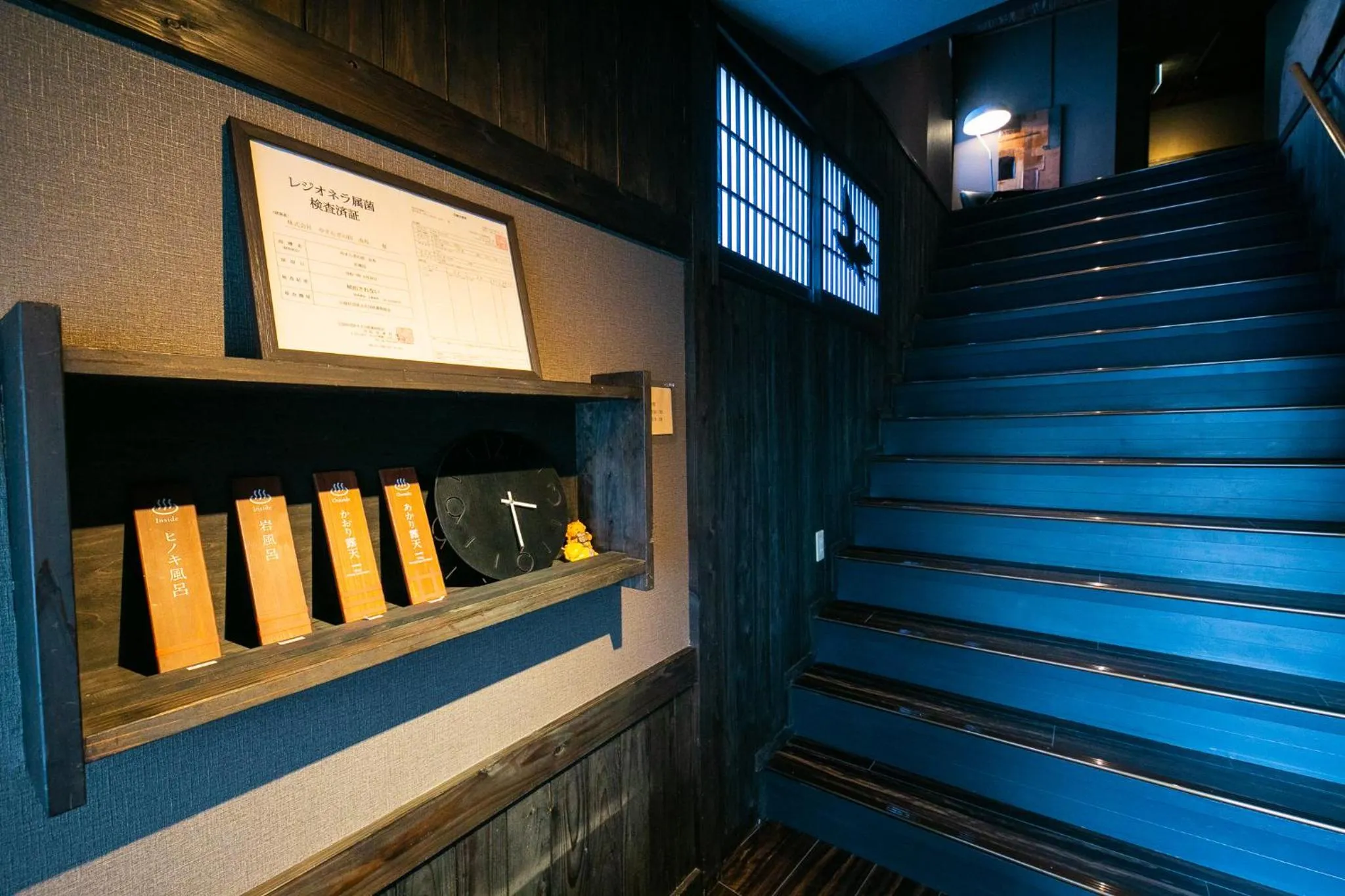 Area and facilities in Yasuraginoyado Yufu