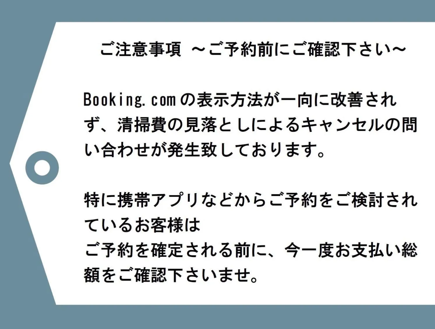 Other in SALON Shibuya