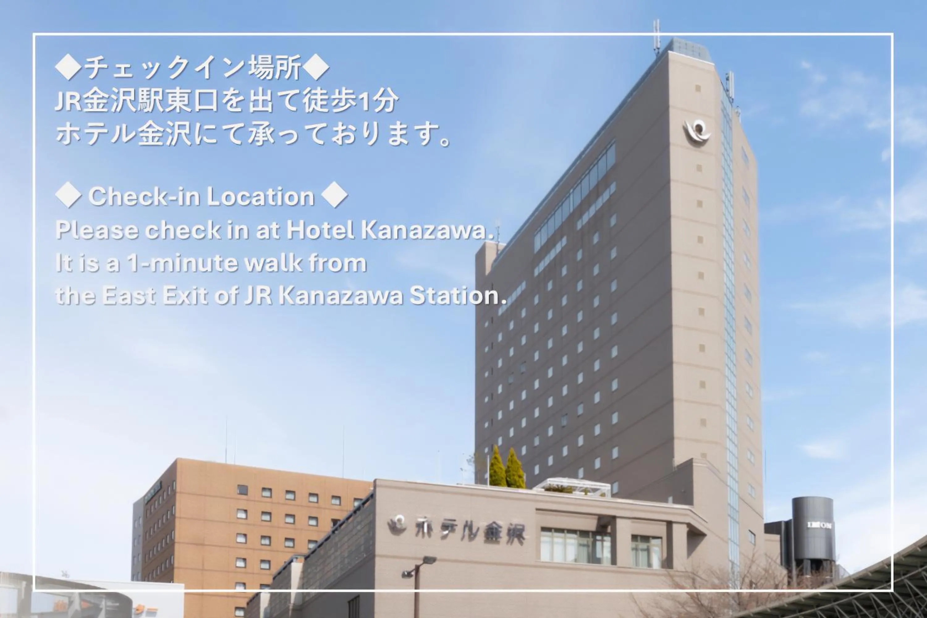 Property building in プライベートホテル 四季の彩