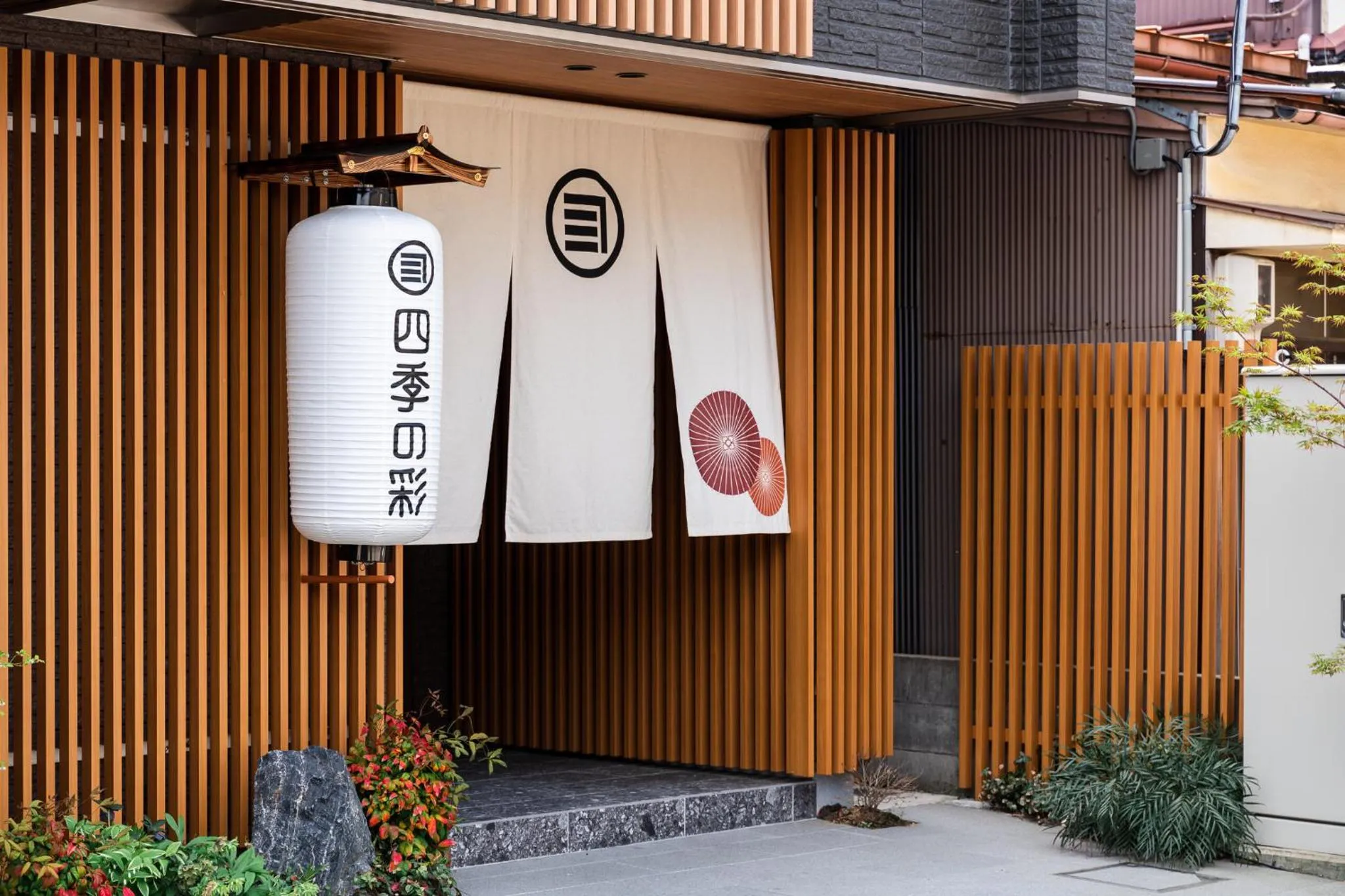 Property building in プライベートホテル 四季の彩