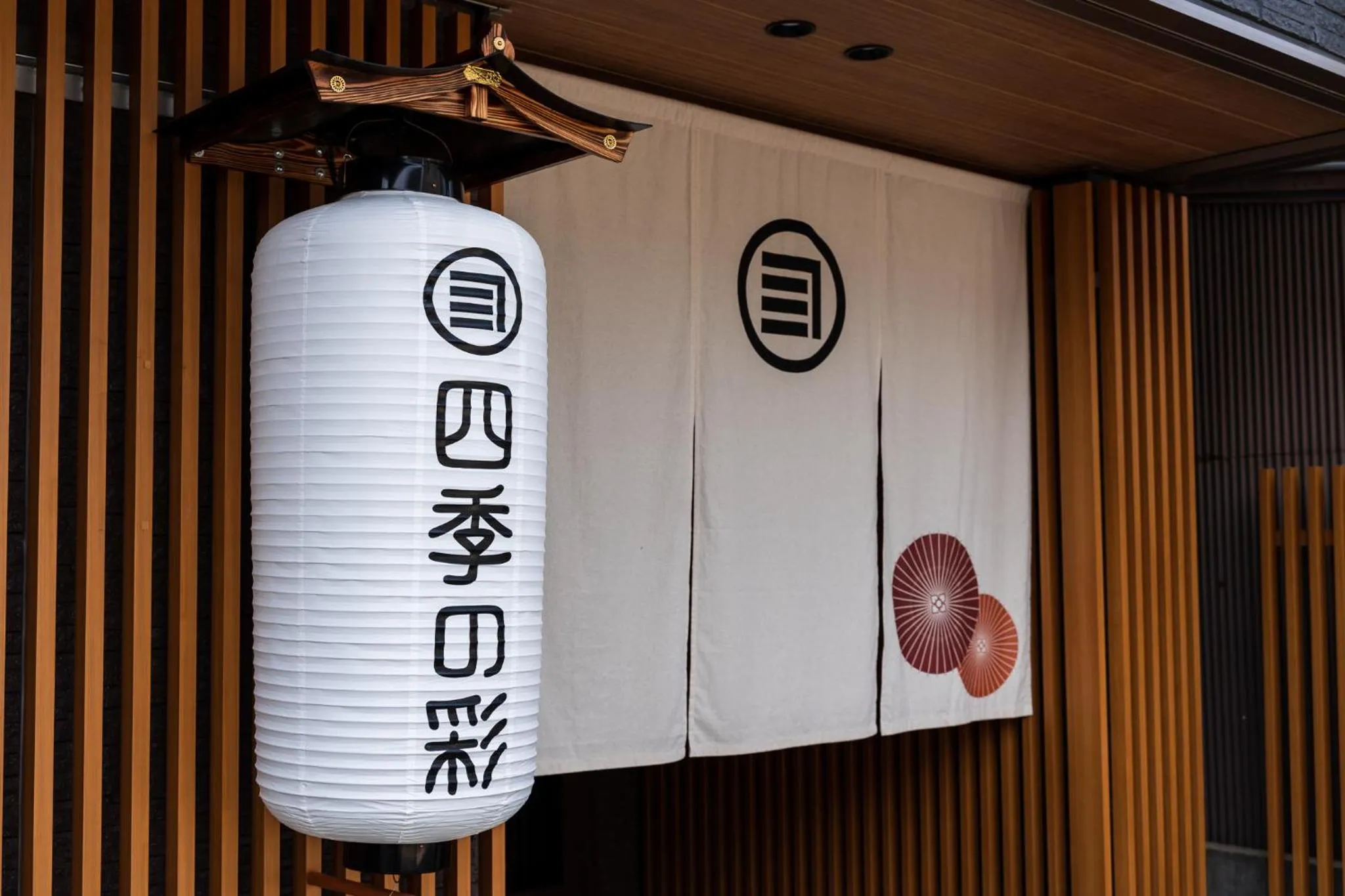 Property building in プライベートホテル 四季の彩