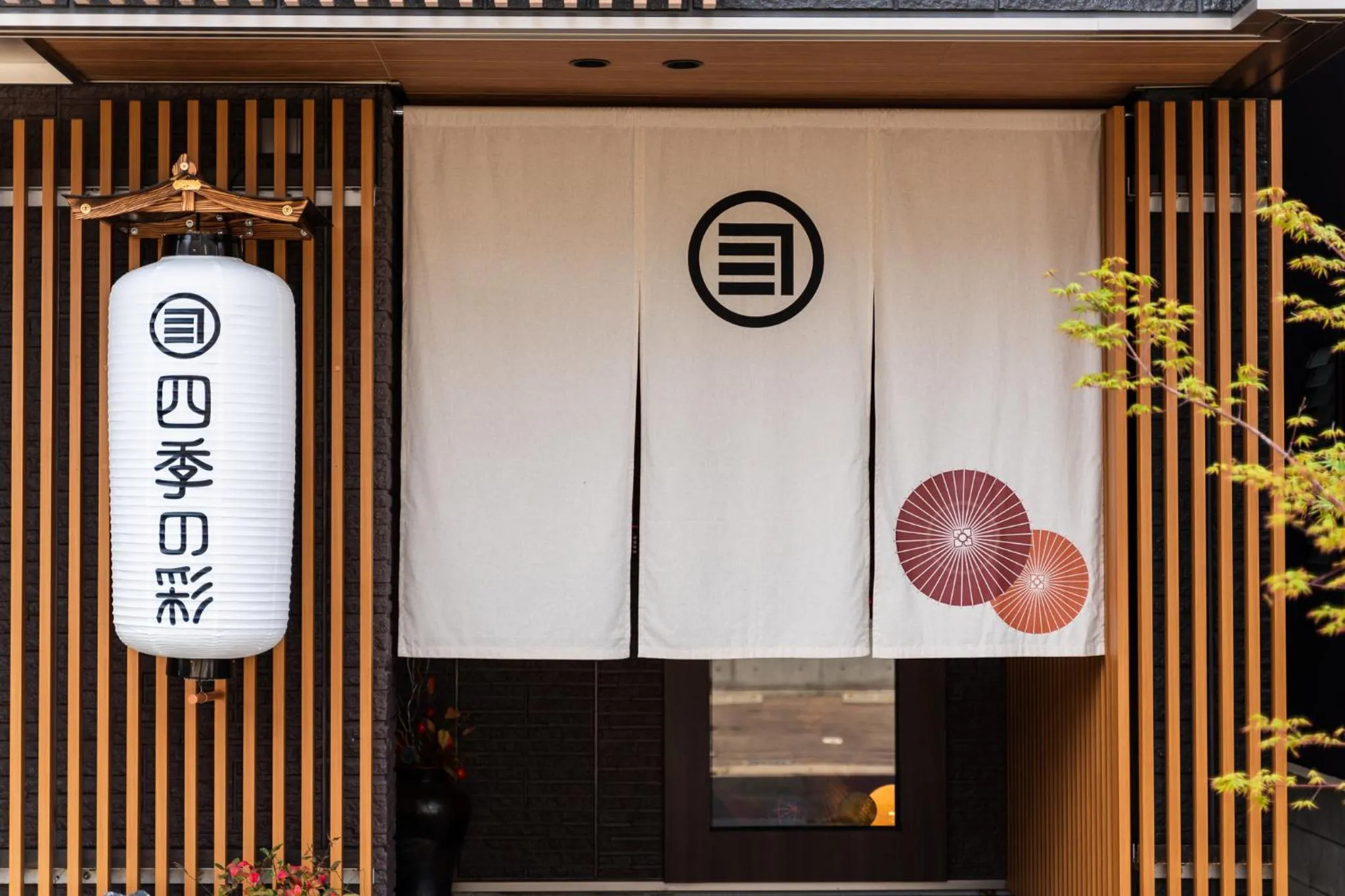 Property building in プライベートホテル 四季の彩