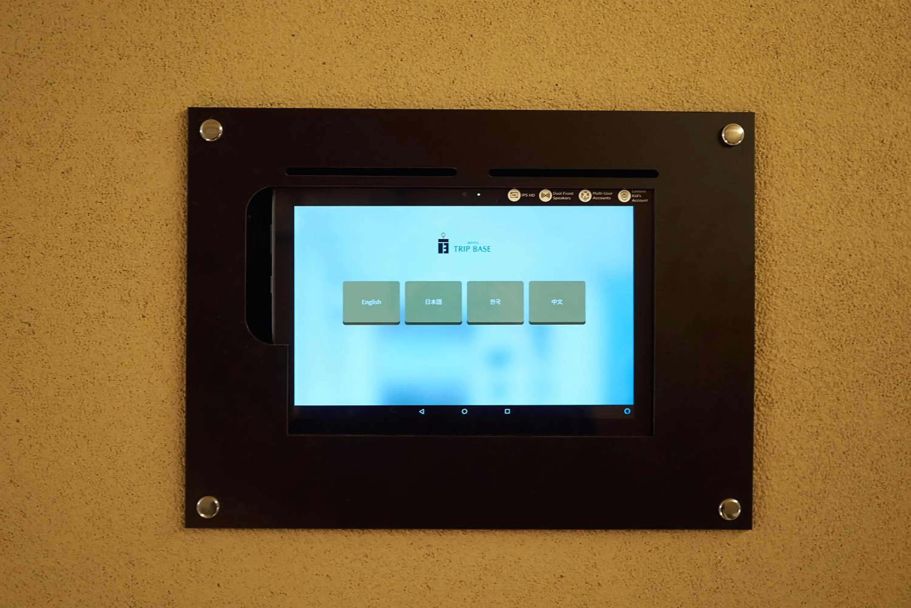 TV and multimedia in プライベートホテル 四季の彩