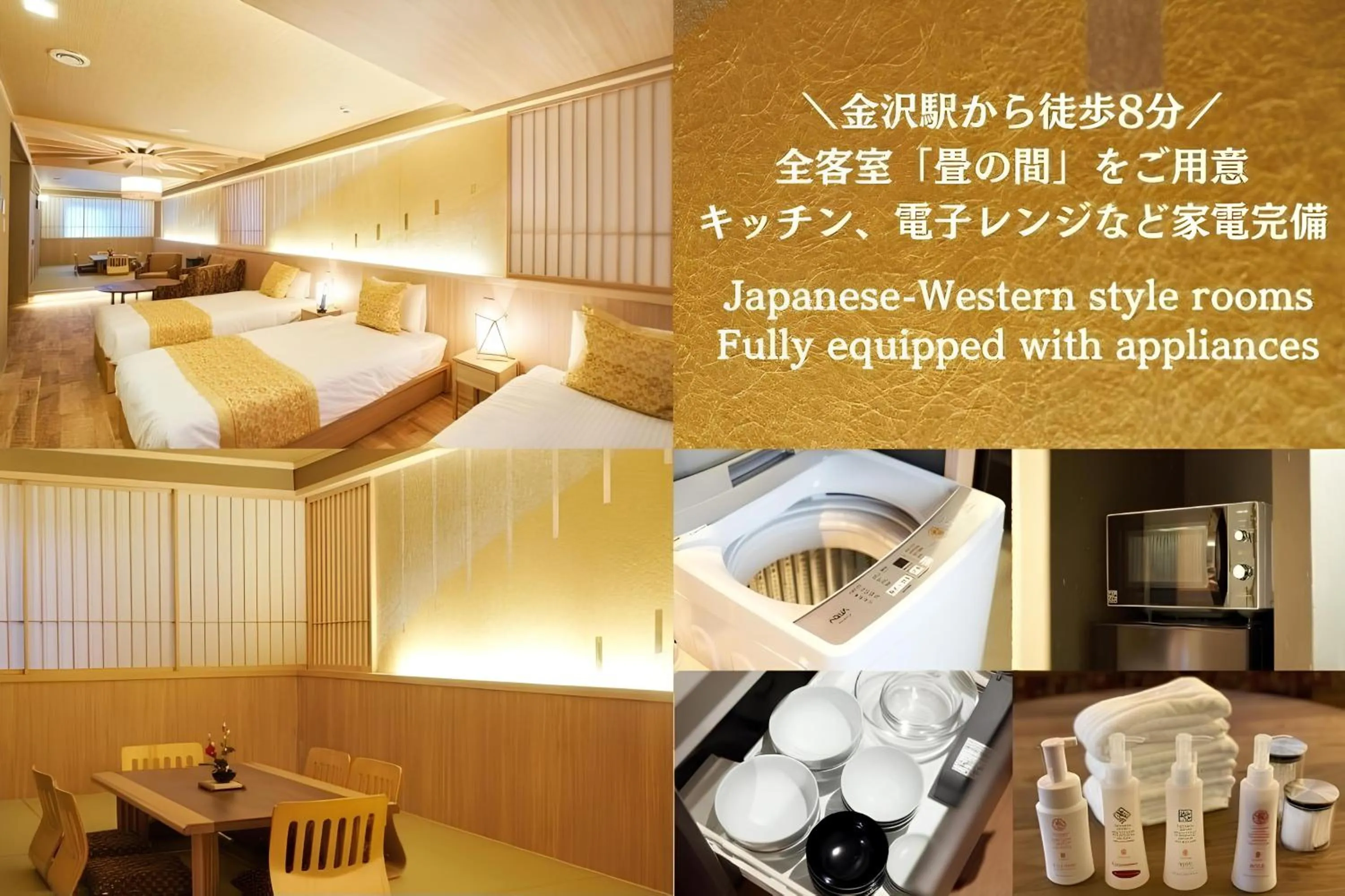 Photo of the whole room, Bed in プライベートホテル 四季の彩