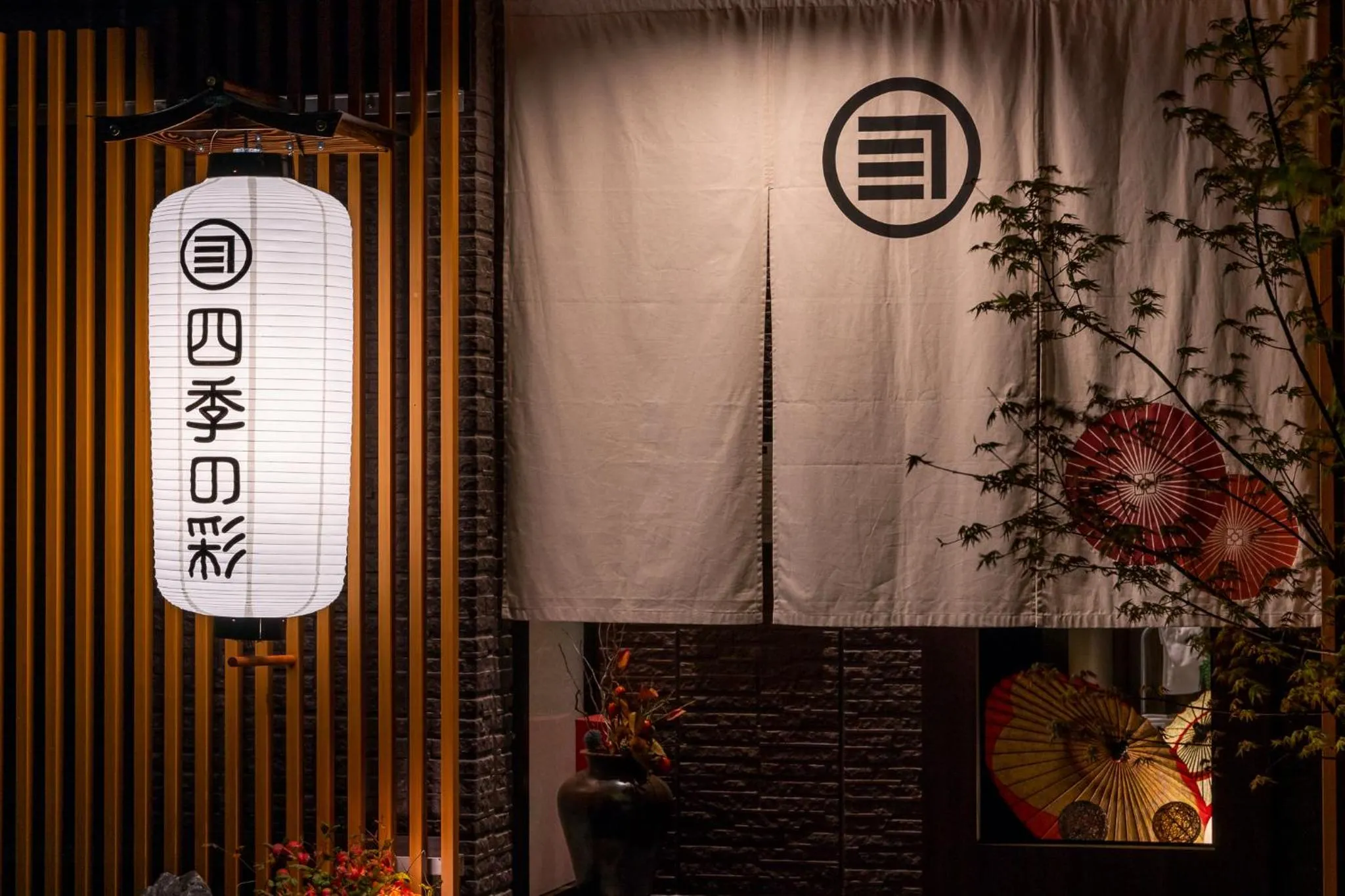 Property building in プライベートホテル 四季の彩