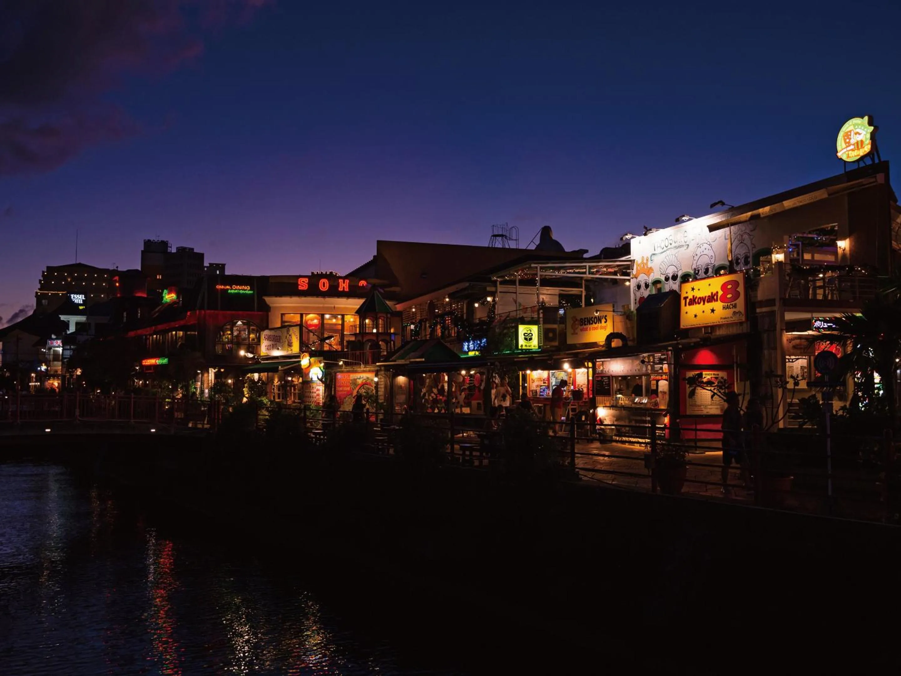 Off site in Aqua Palace Chatan by Coldio Premium