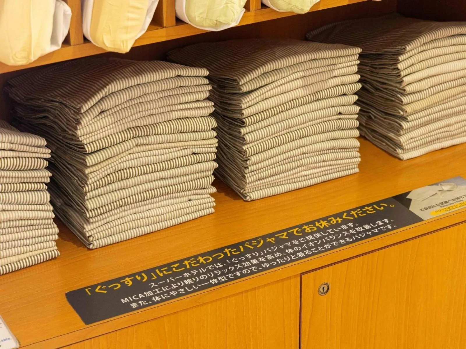 Area and facilities in Super Hotel Matsusaka