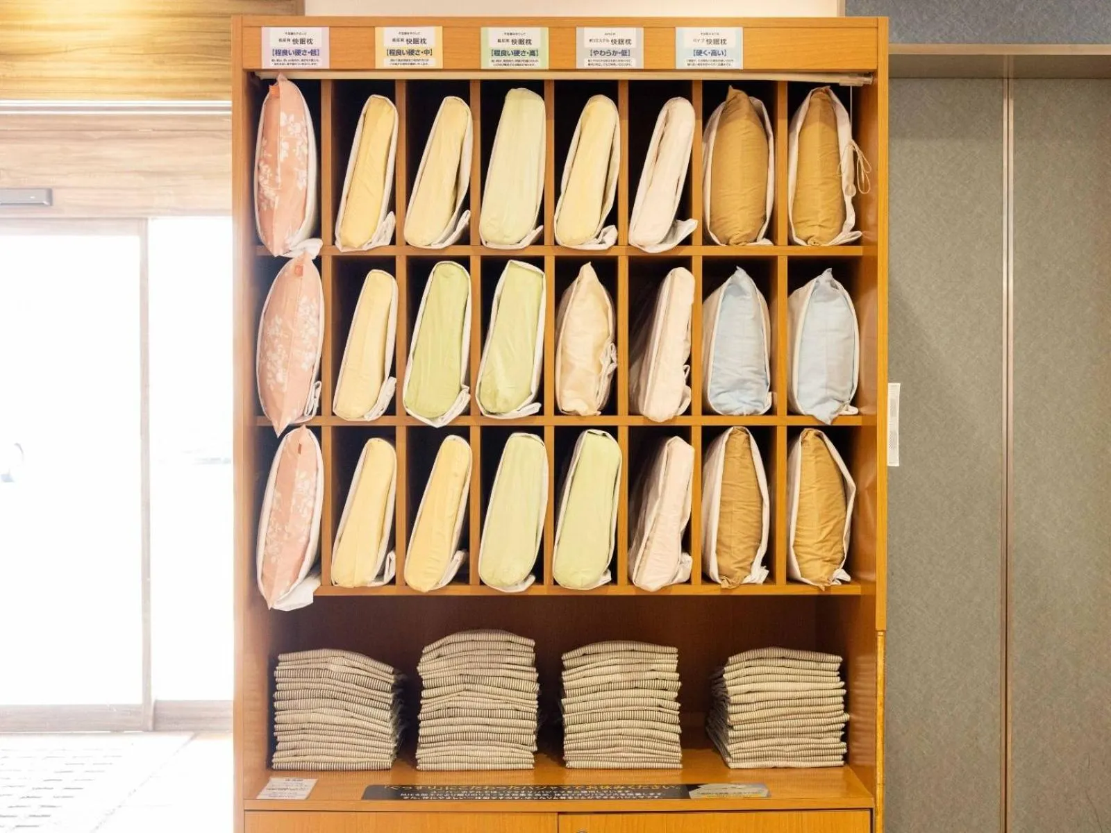 Area and facilities in Super Hotel Matsusaka