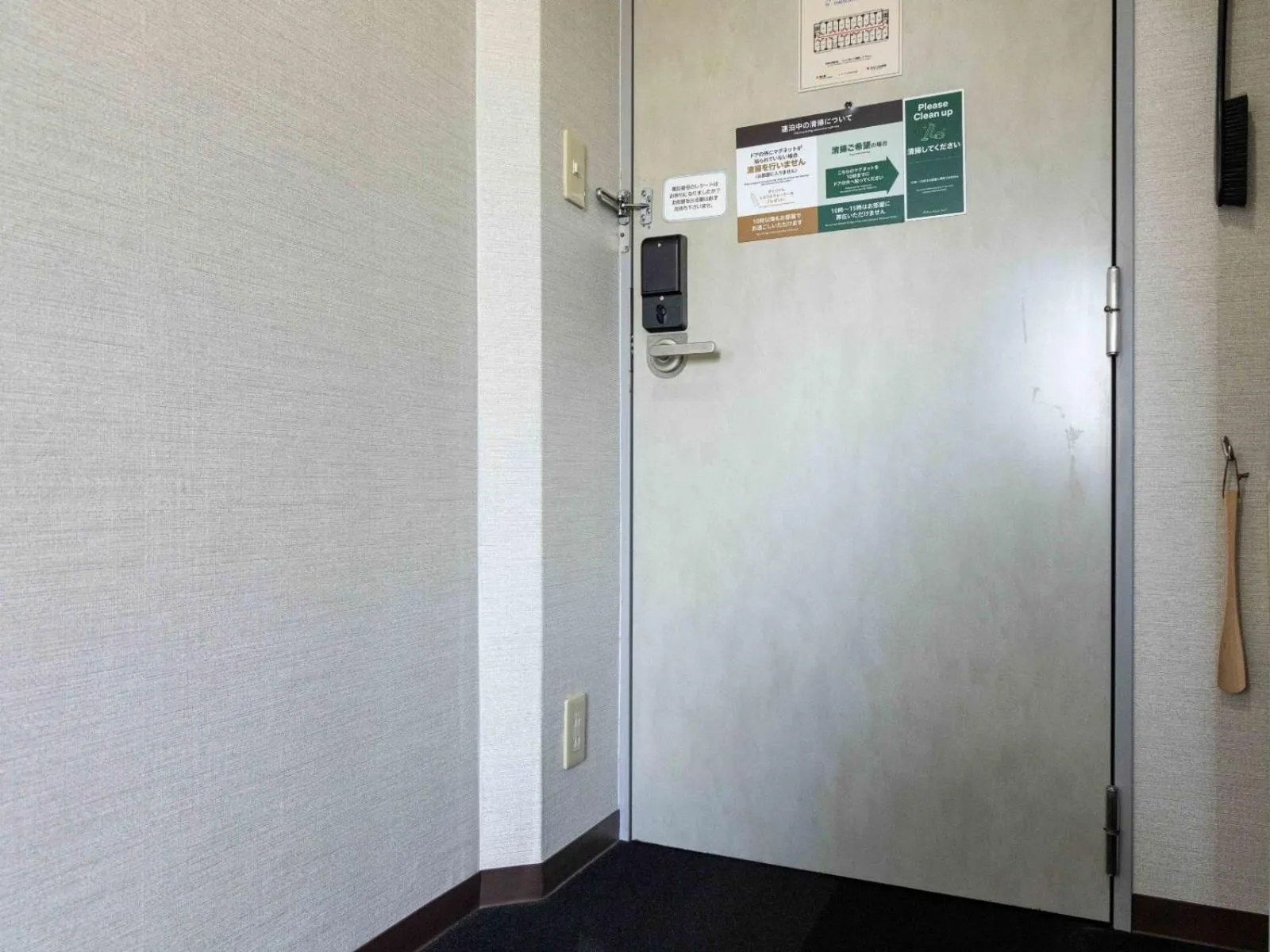 Area and facilities in Super Hotel Matsusaka