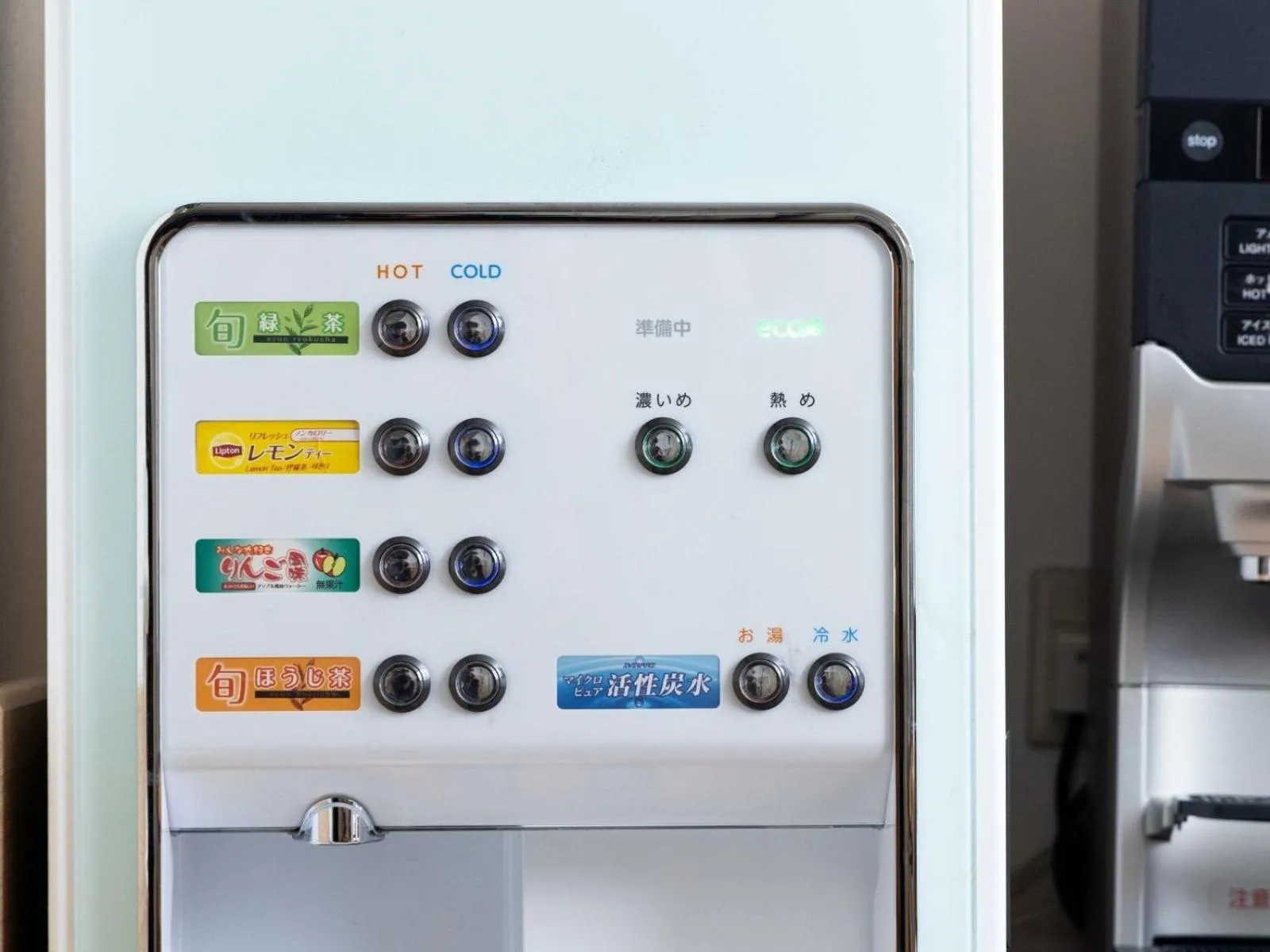 Meals in Super Hotel Matsusaka