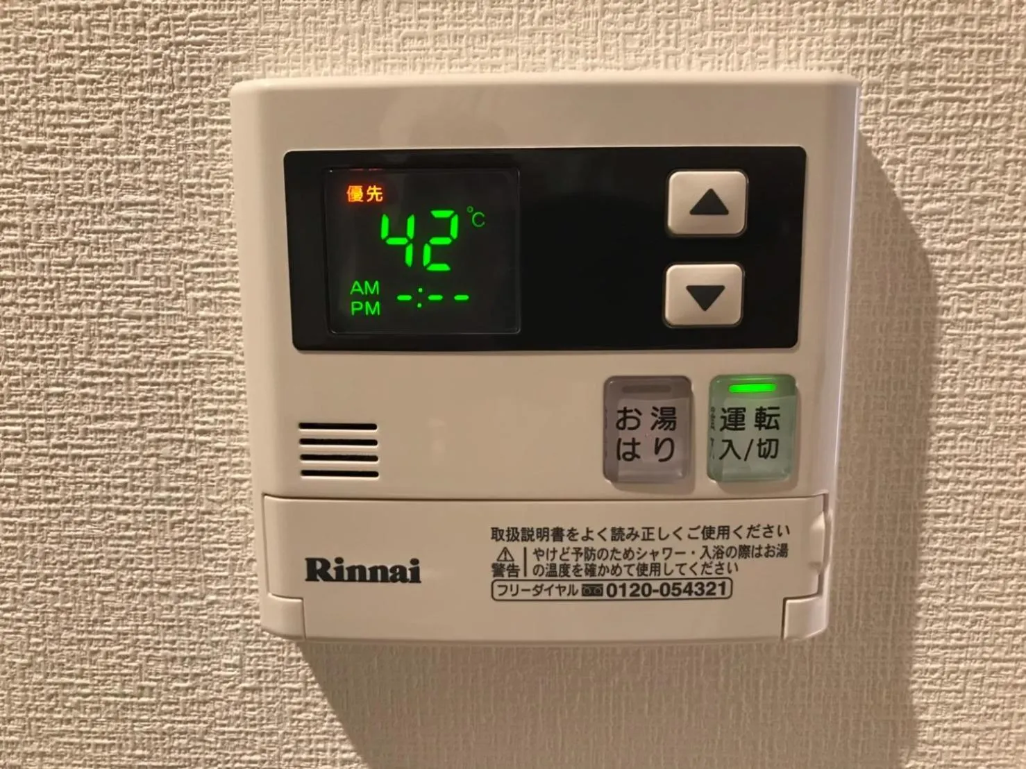 Local Hakata apartment No8