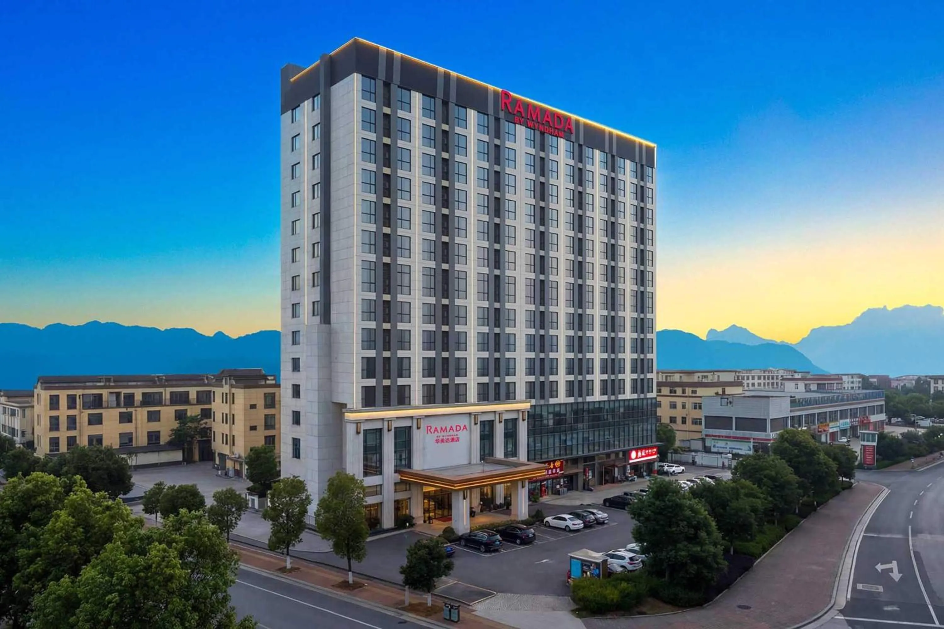 Property building in Ramada by Wyndham Zhangjiajie