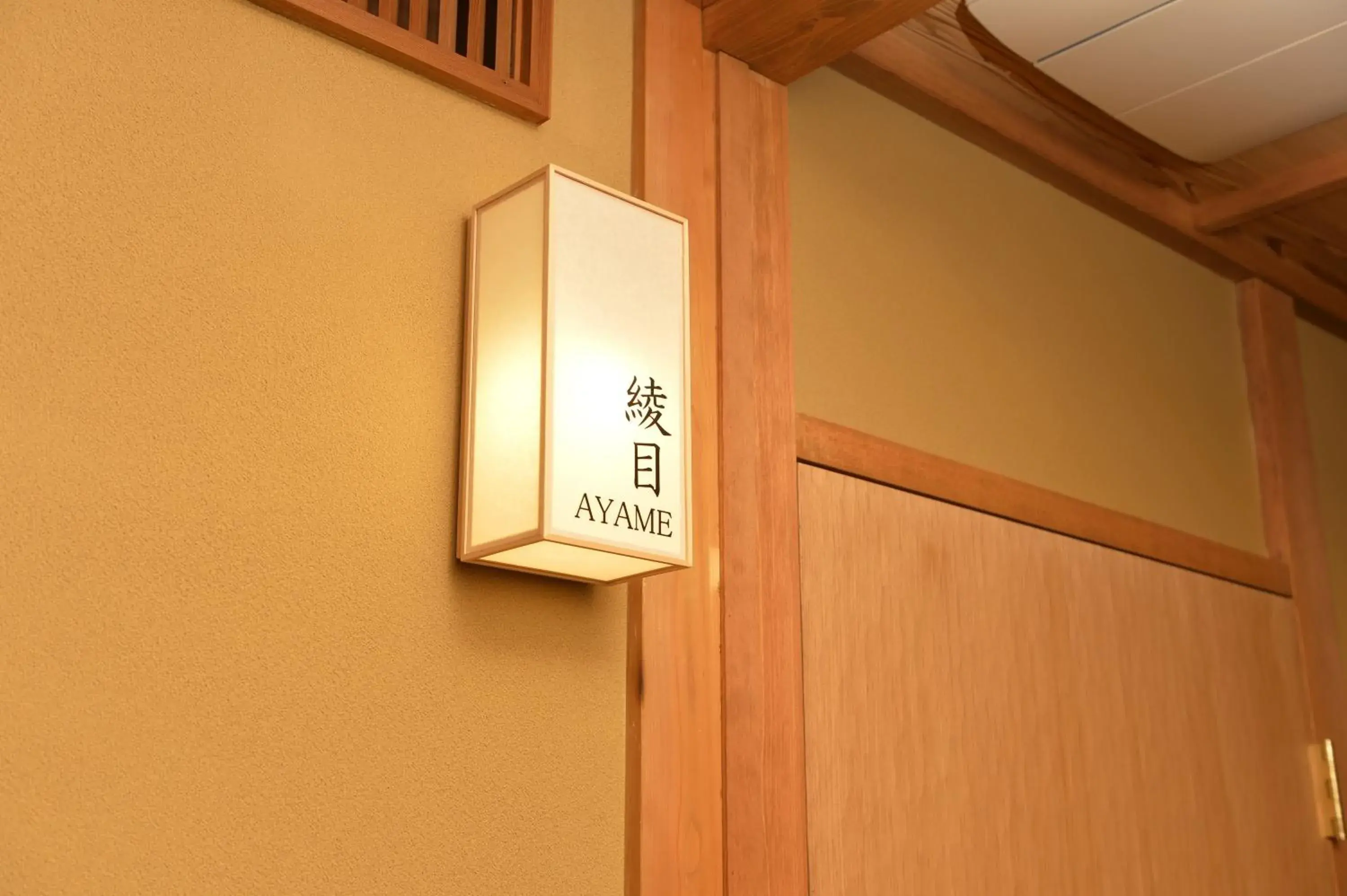 Standard Twin Room with Garden View in Gion Oyado Kikutani Standard Twin Room with Garden View in Gion Oyado Kikutani