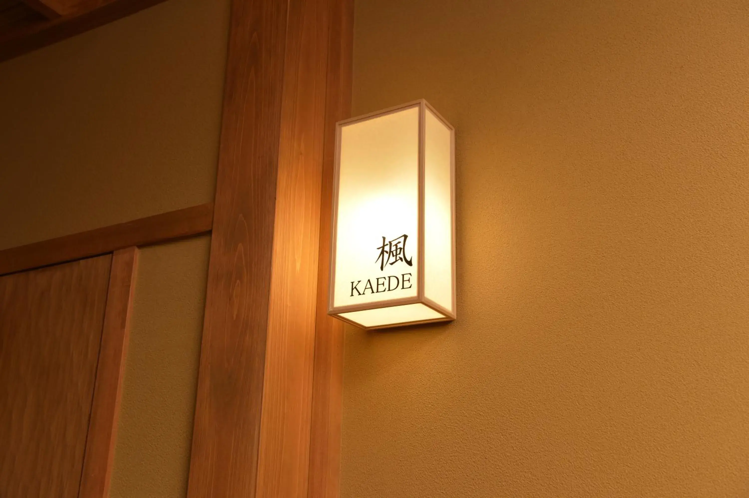 Superior Twin Room with Garden View in Gion Oyado Kikutani Superior Twin Room with Garden View in Gion Oyado Kikutani