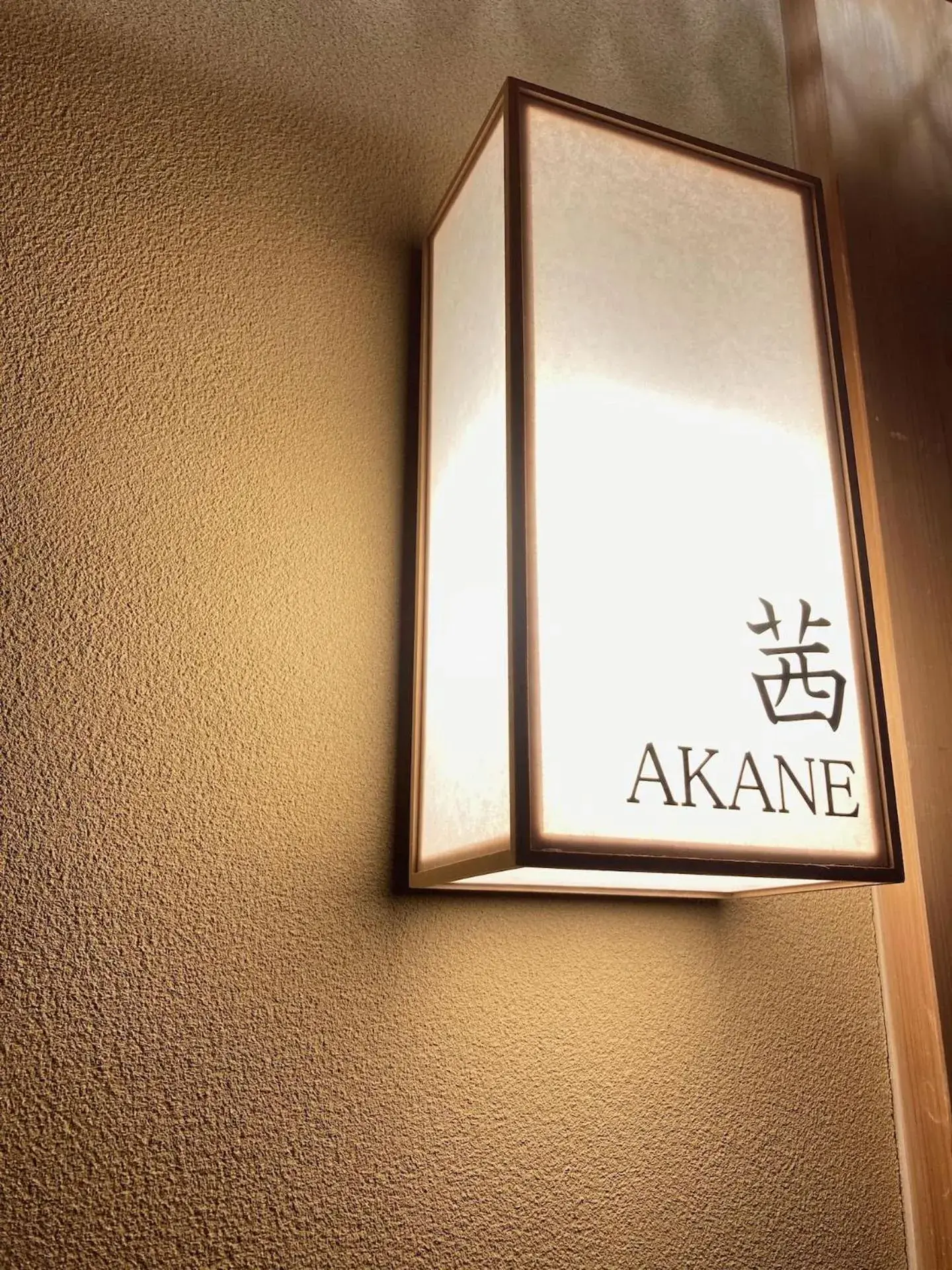 Economy Twin Room in Gion Oyado Kikutani Economy Twin Room in Gion Oyado Kikutani