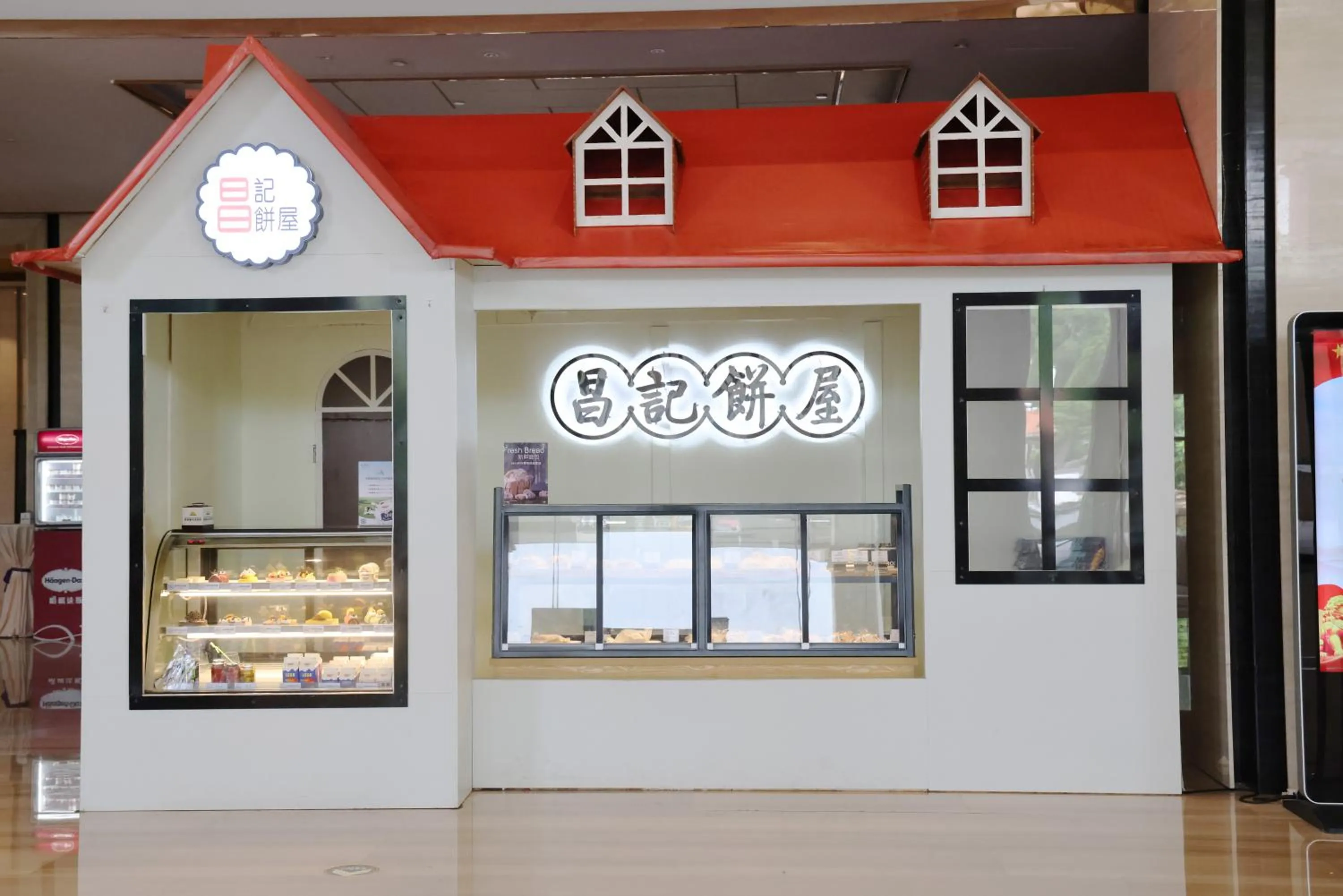 Food and drinks in Howard Johnson Changsheng Plaza Meizhou