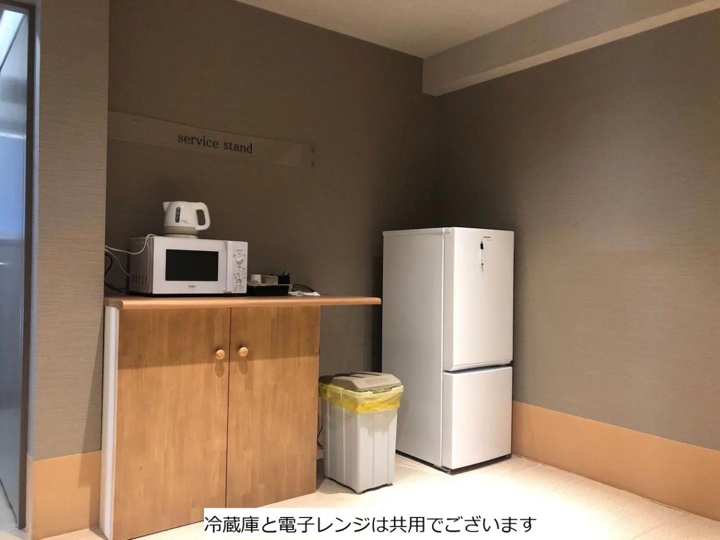 minibar in Wa Style Tokyo