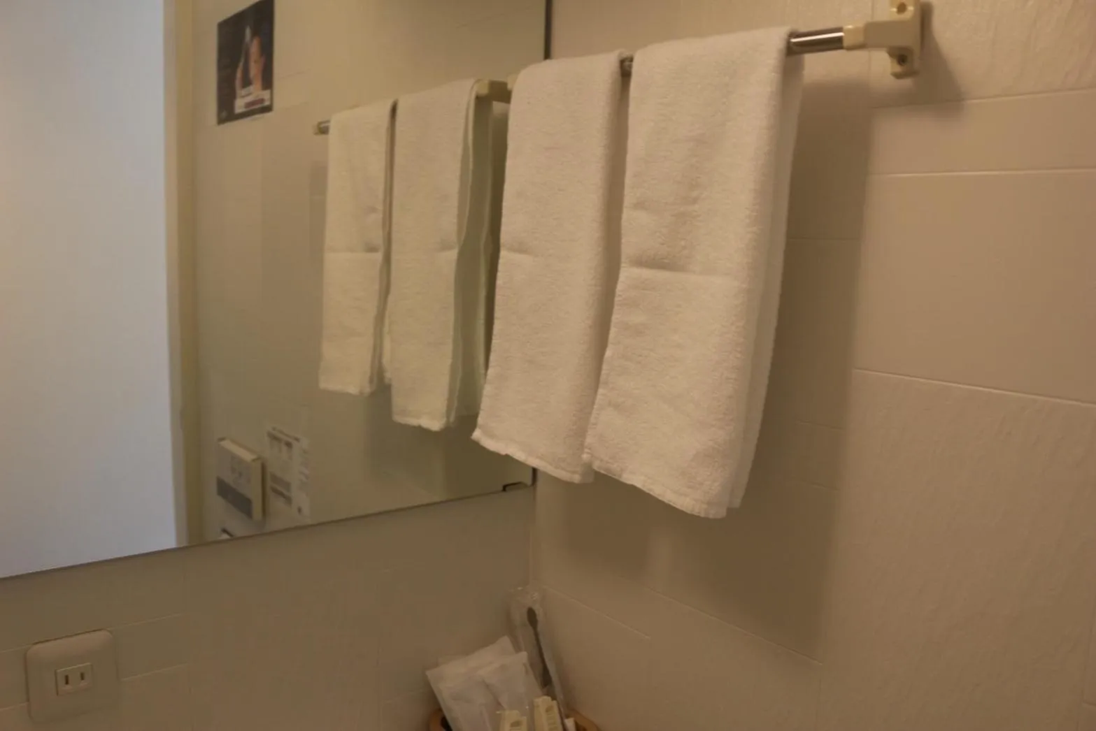 Bathroom in HOTEL TRAD Replay