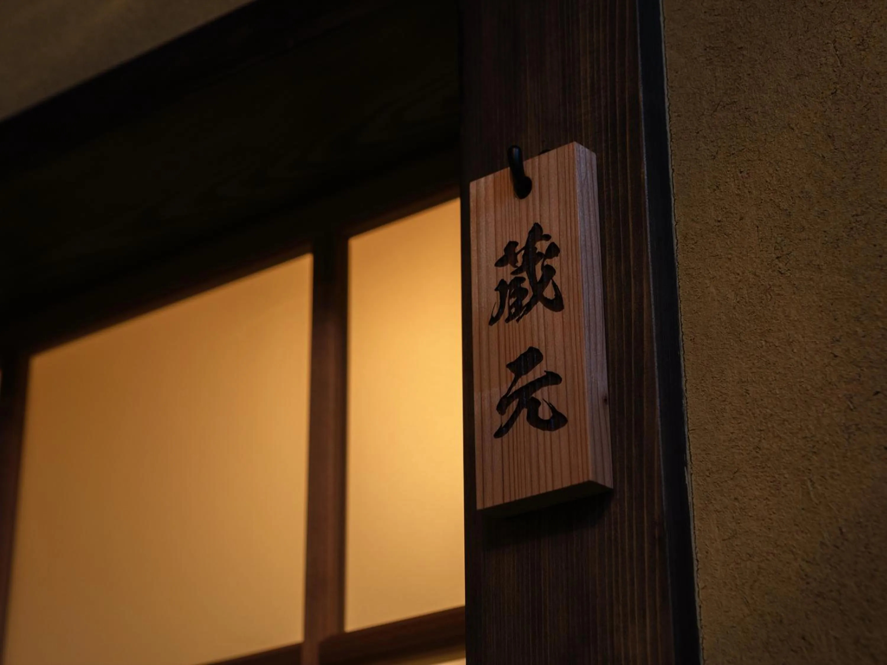 Photo of the whole room in Nipponia Izumo Hirata Cotton Road