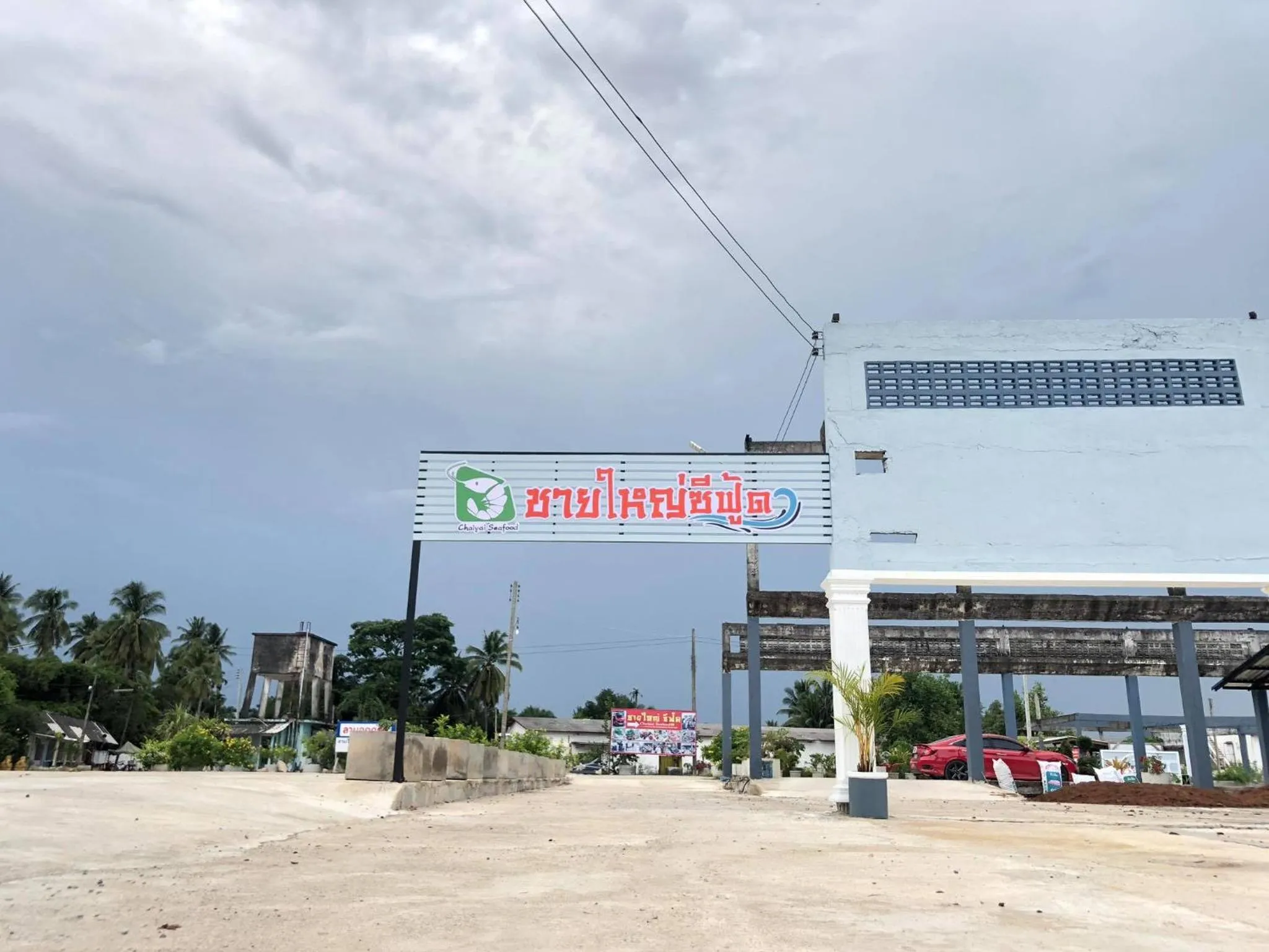 Day in Chaiyai River Front Hotel