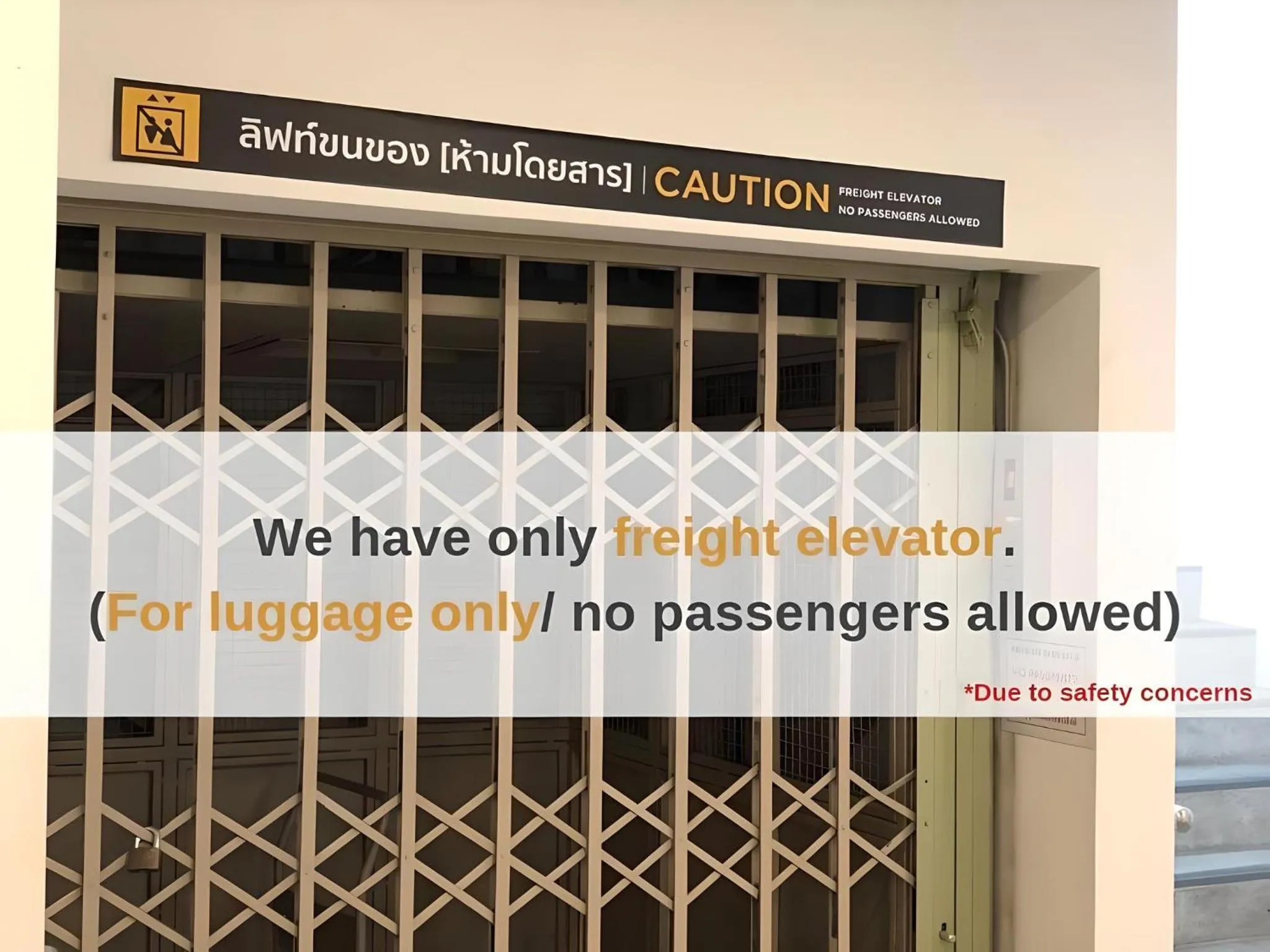 Text overlay in Nappiness Hotel