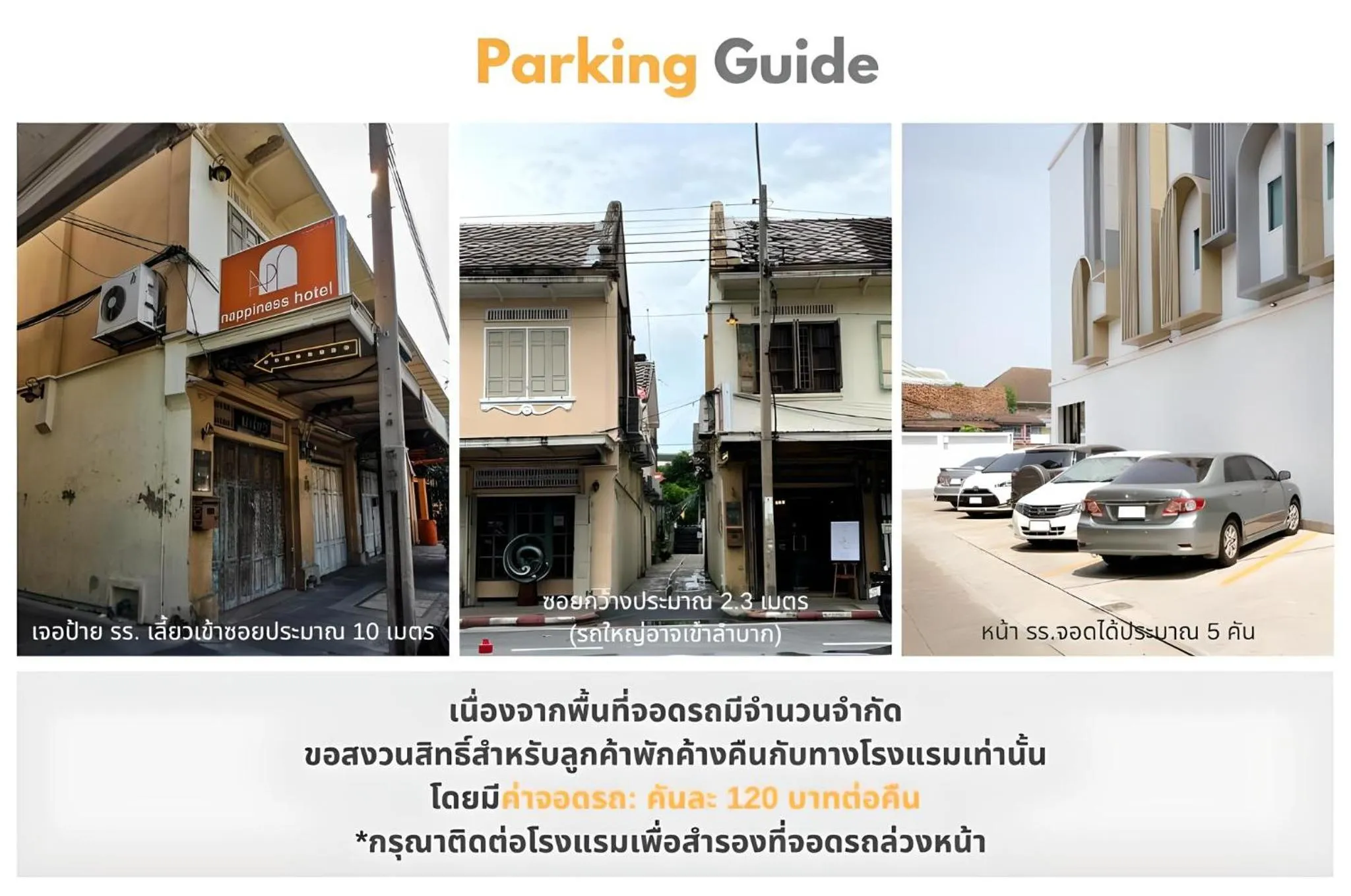 Parking in Nappiness Hotel