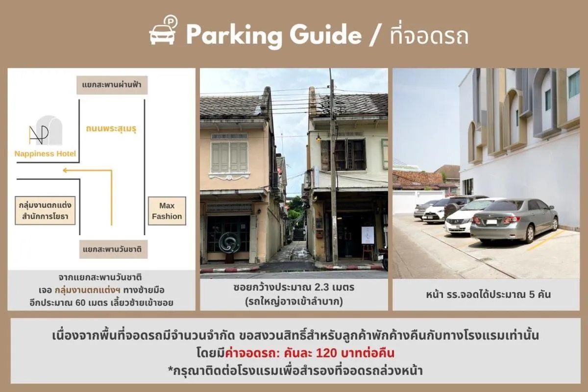 Parking in Nappiness Hotel