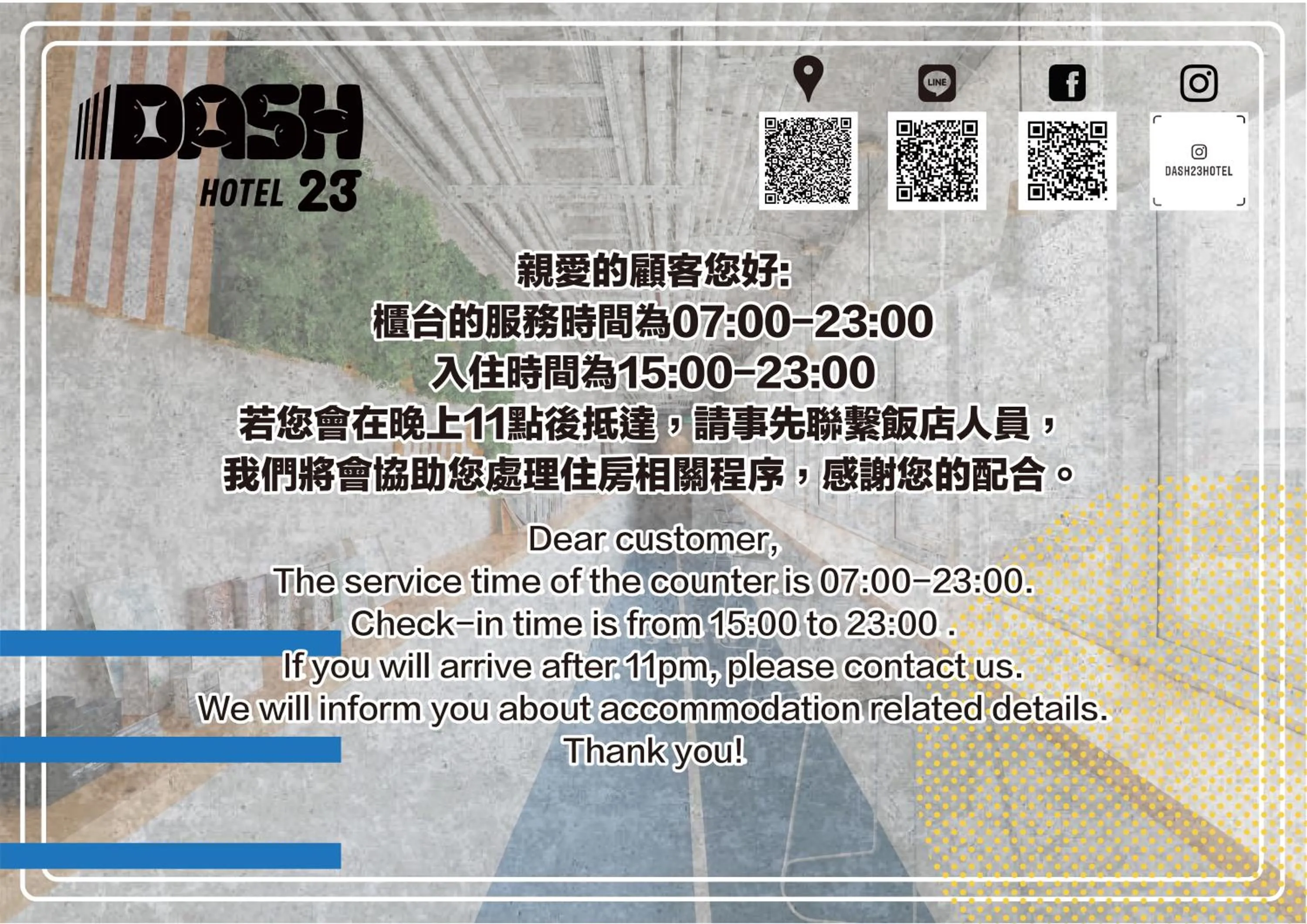 Text overlay in Dash 23 Hotel