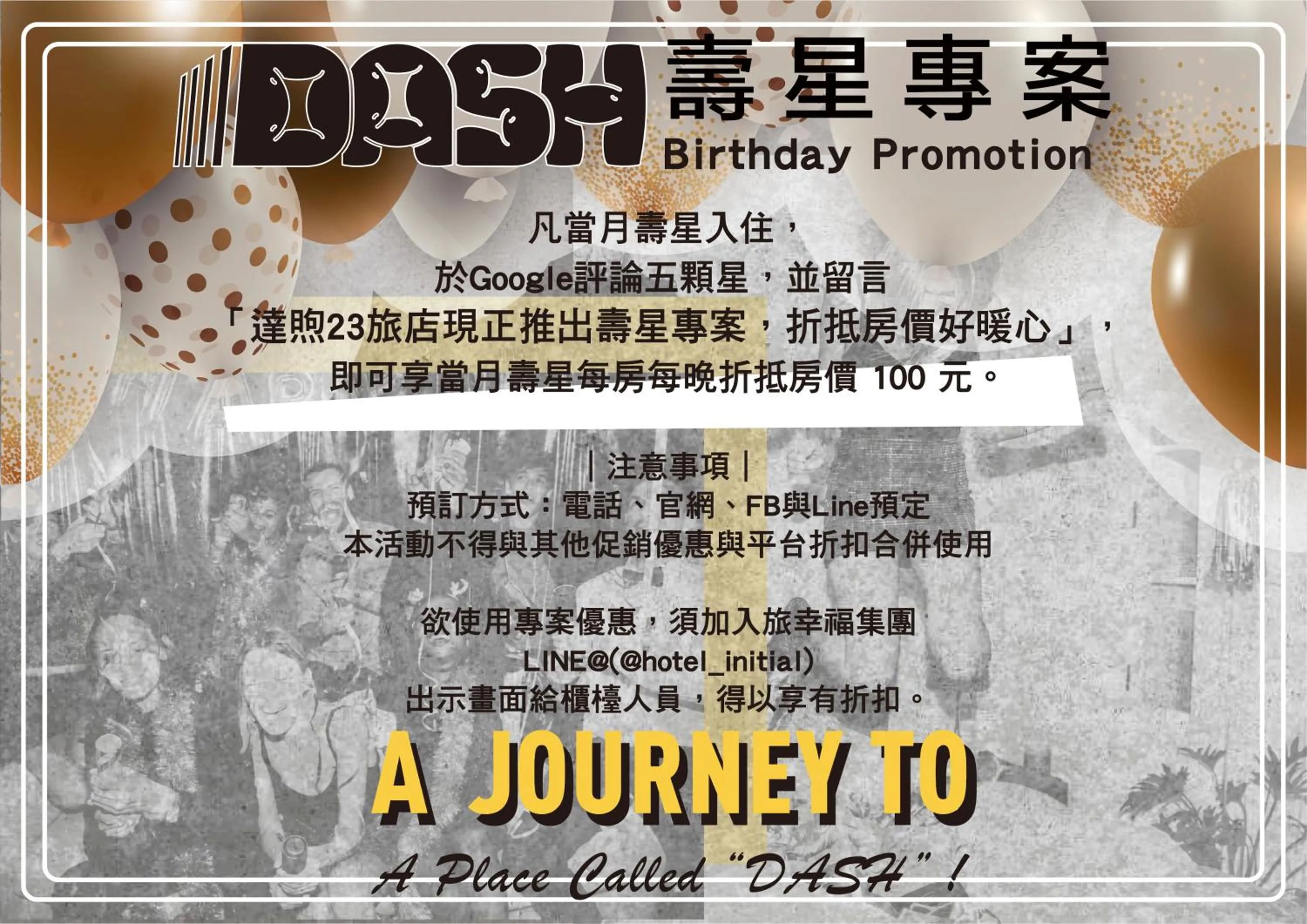 Text overlay in Dash 23 Hotel