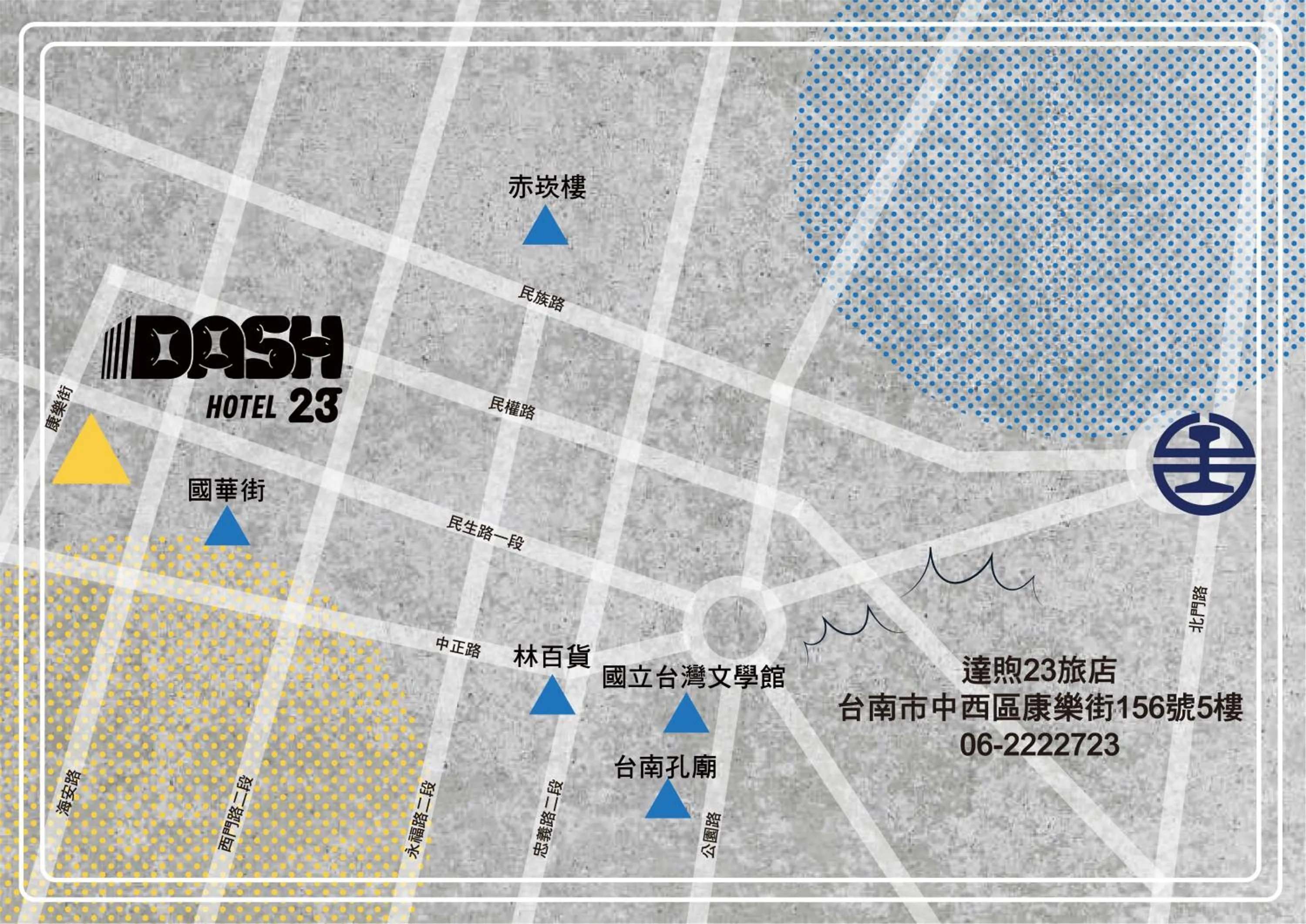 Text overlay in Dash 23 Hotel