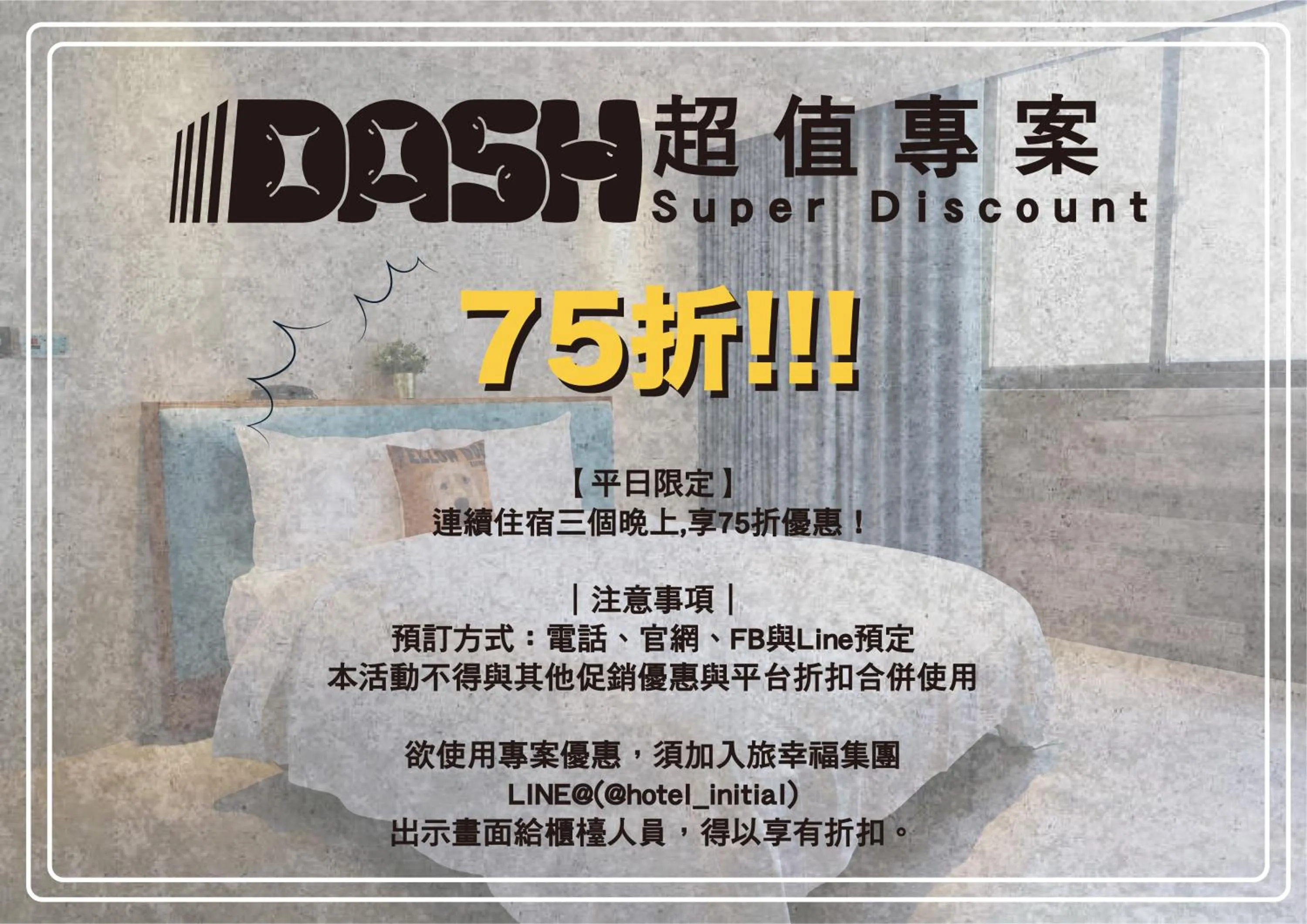 Text overlay in Dash 23 Hotel