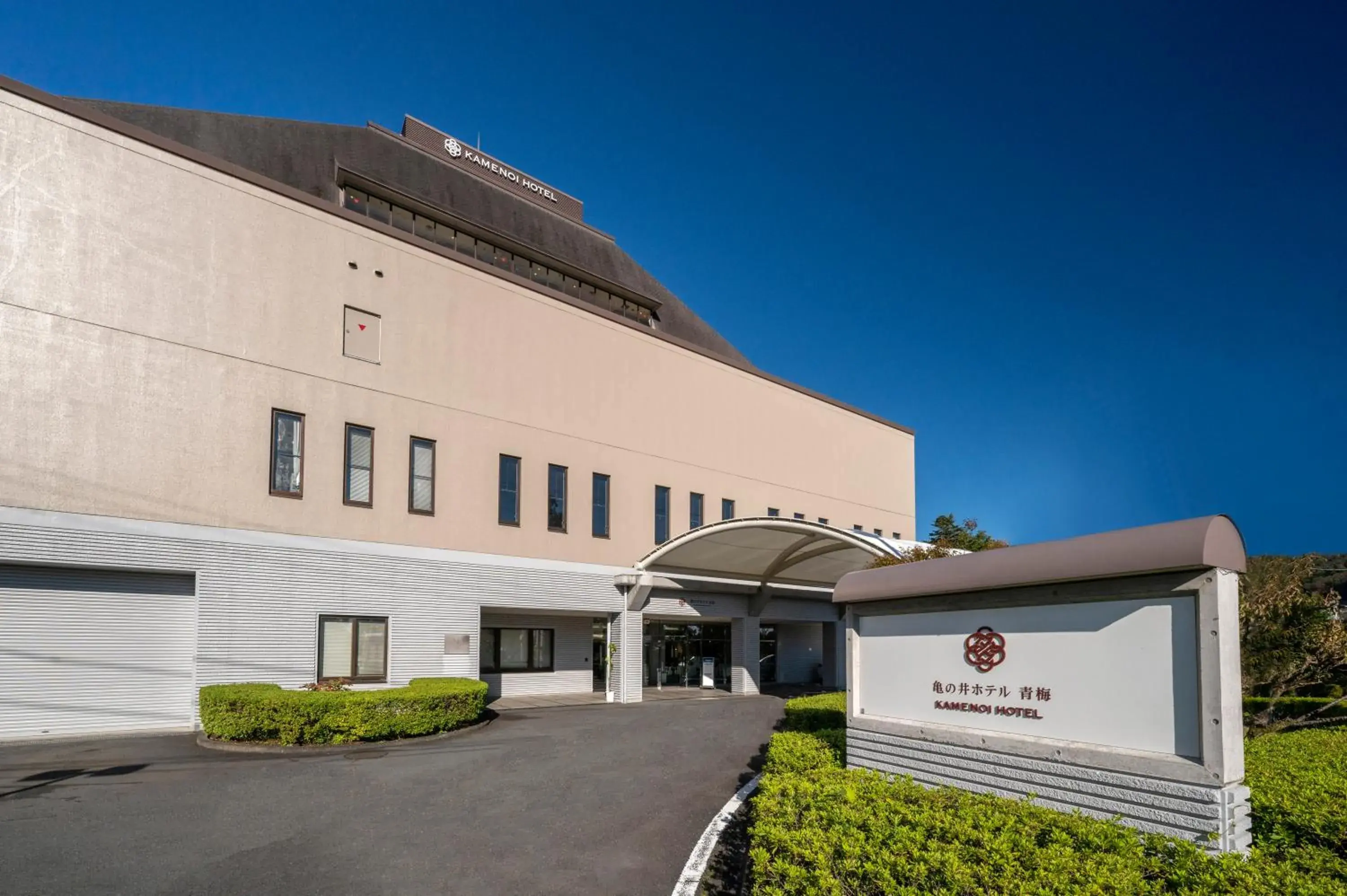 Twin Room- no pets allowed - single occupancy in KAMENOI HOTEL Ome Twin Room- no pets allowed - single occupancy in KAMENOI HOTEL Ome