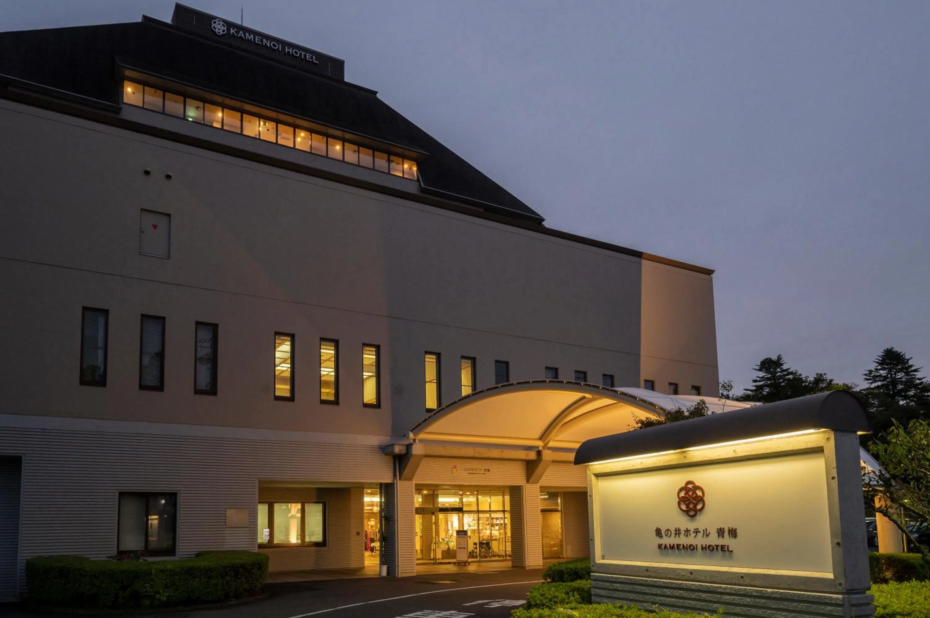 Property building in KAMENOI HOTEL Ome