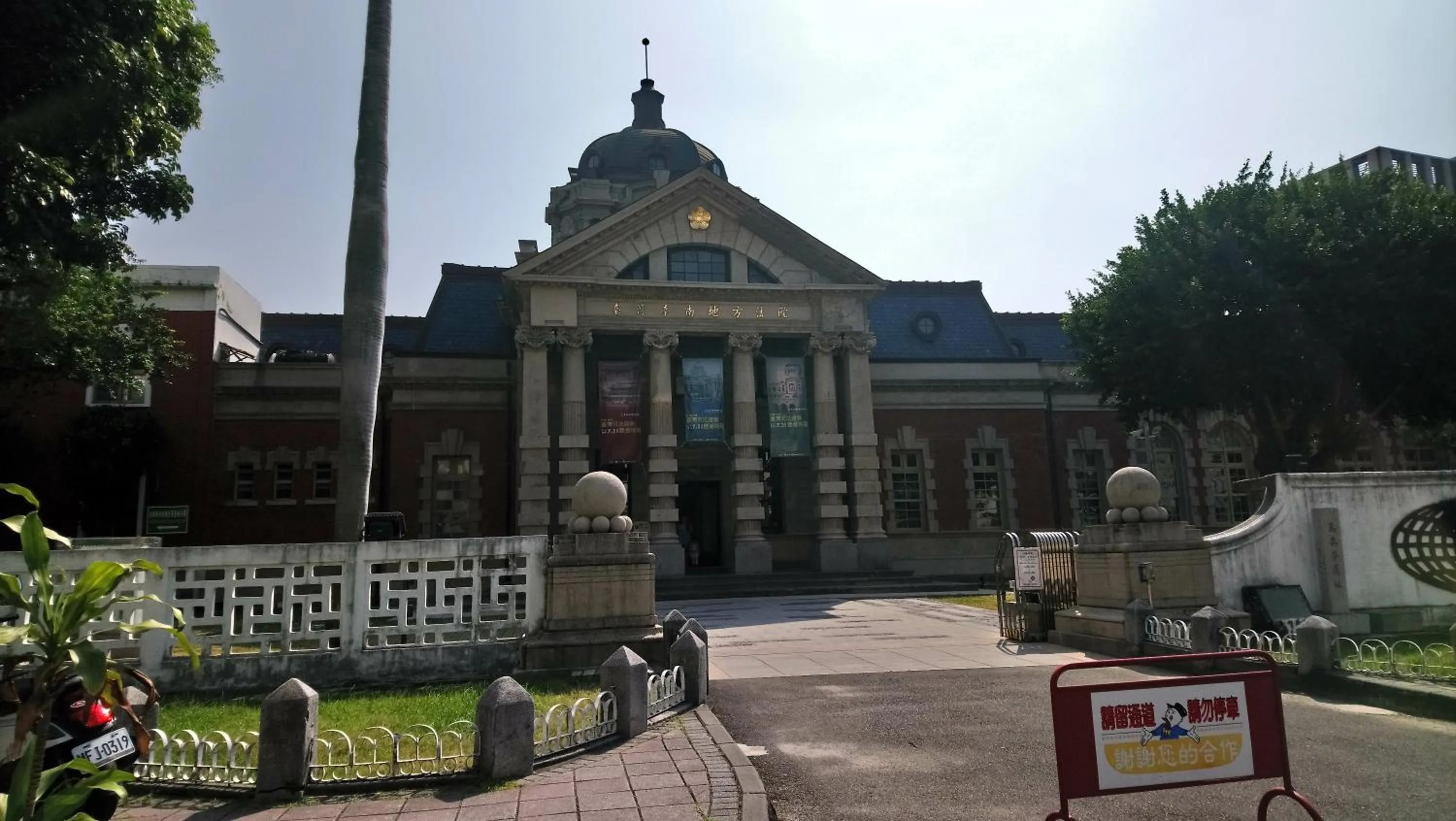 Nearby landmark in Jia Inn