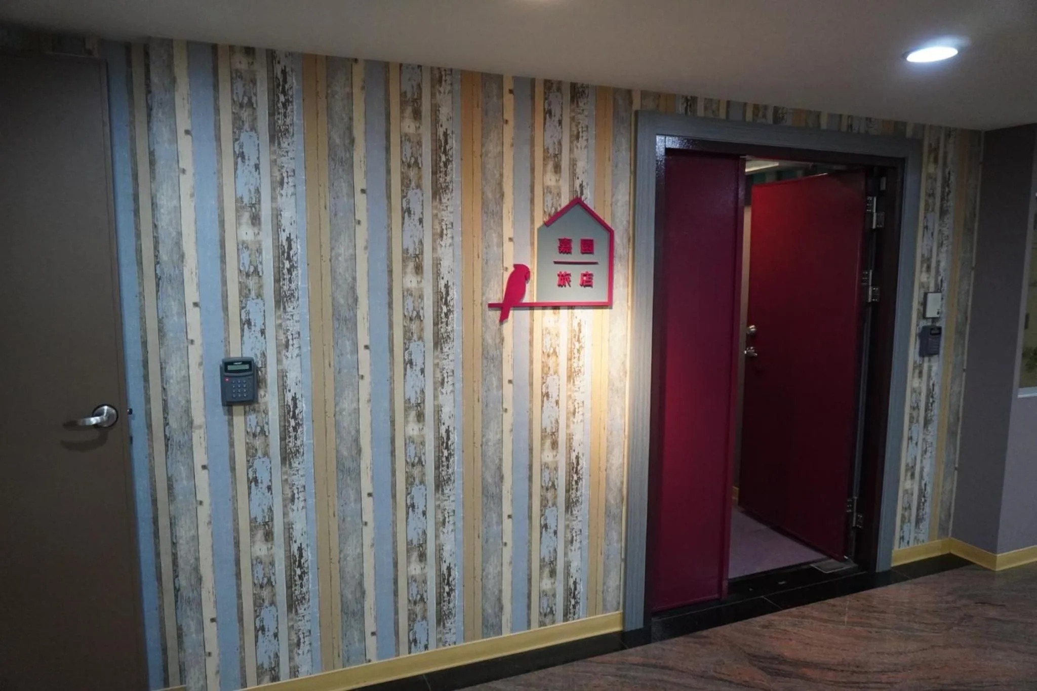 Facade/entrance in Jia Inn